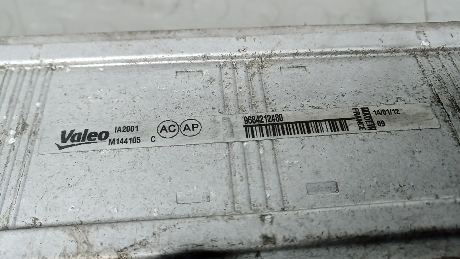 Интеркулер