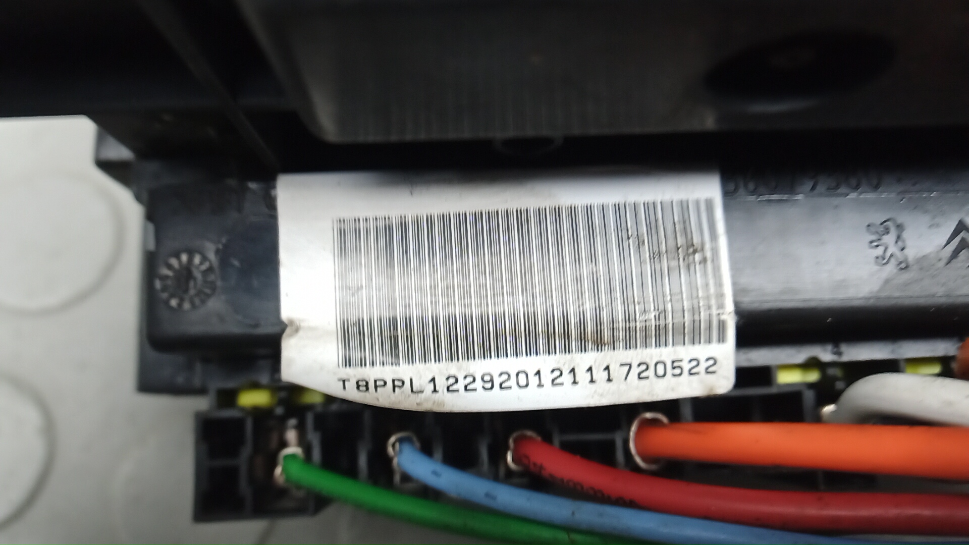 Блок предохранителей