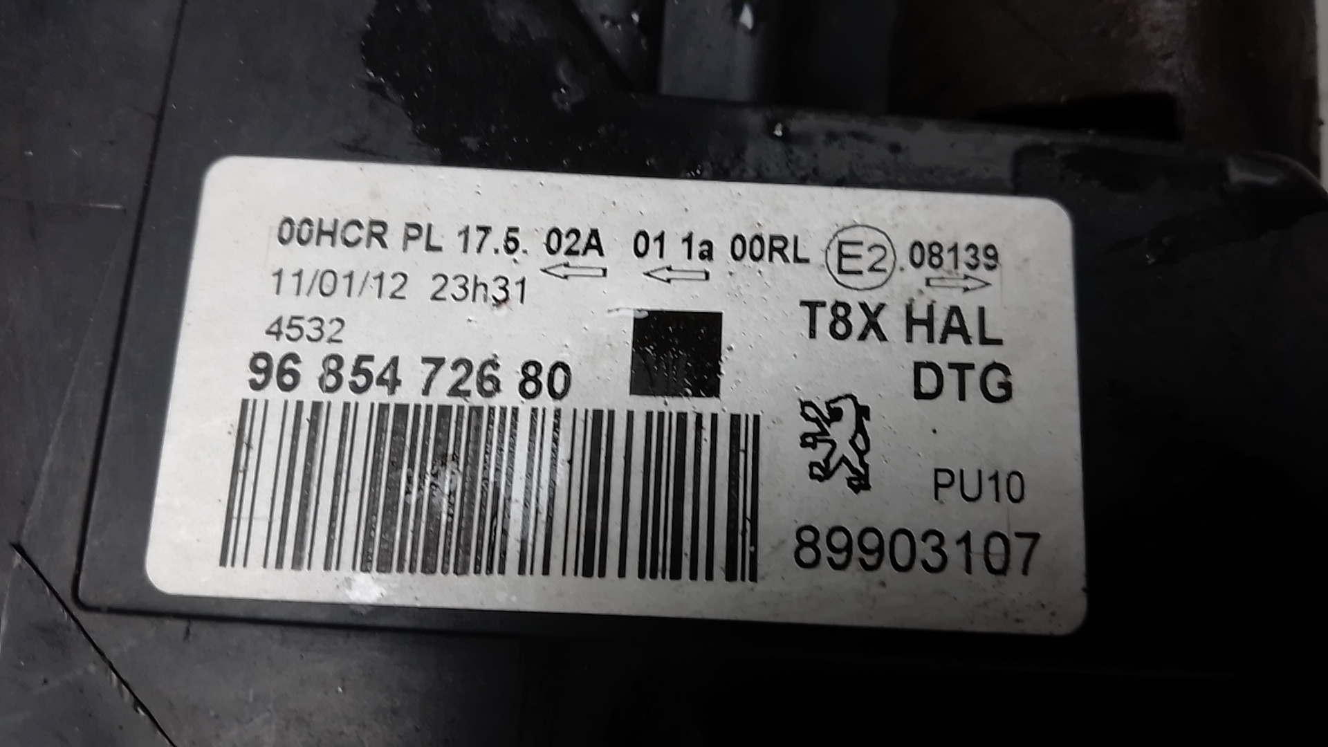 Фара правая