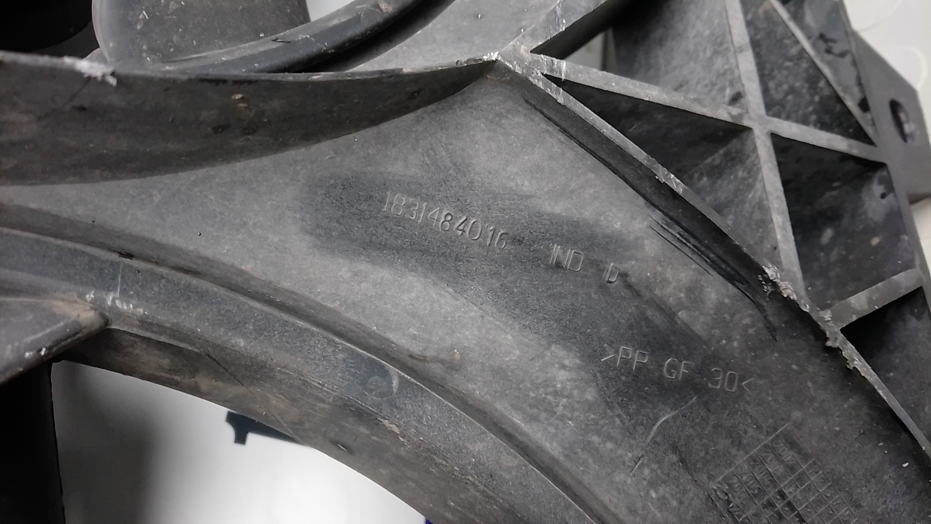 Вентилятор радиатора