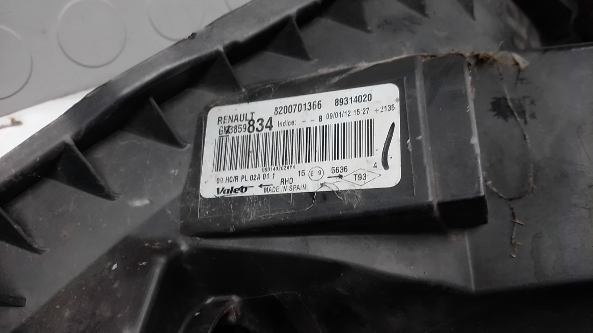 Фара правая