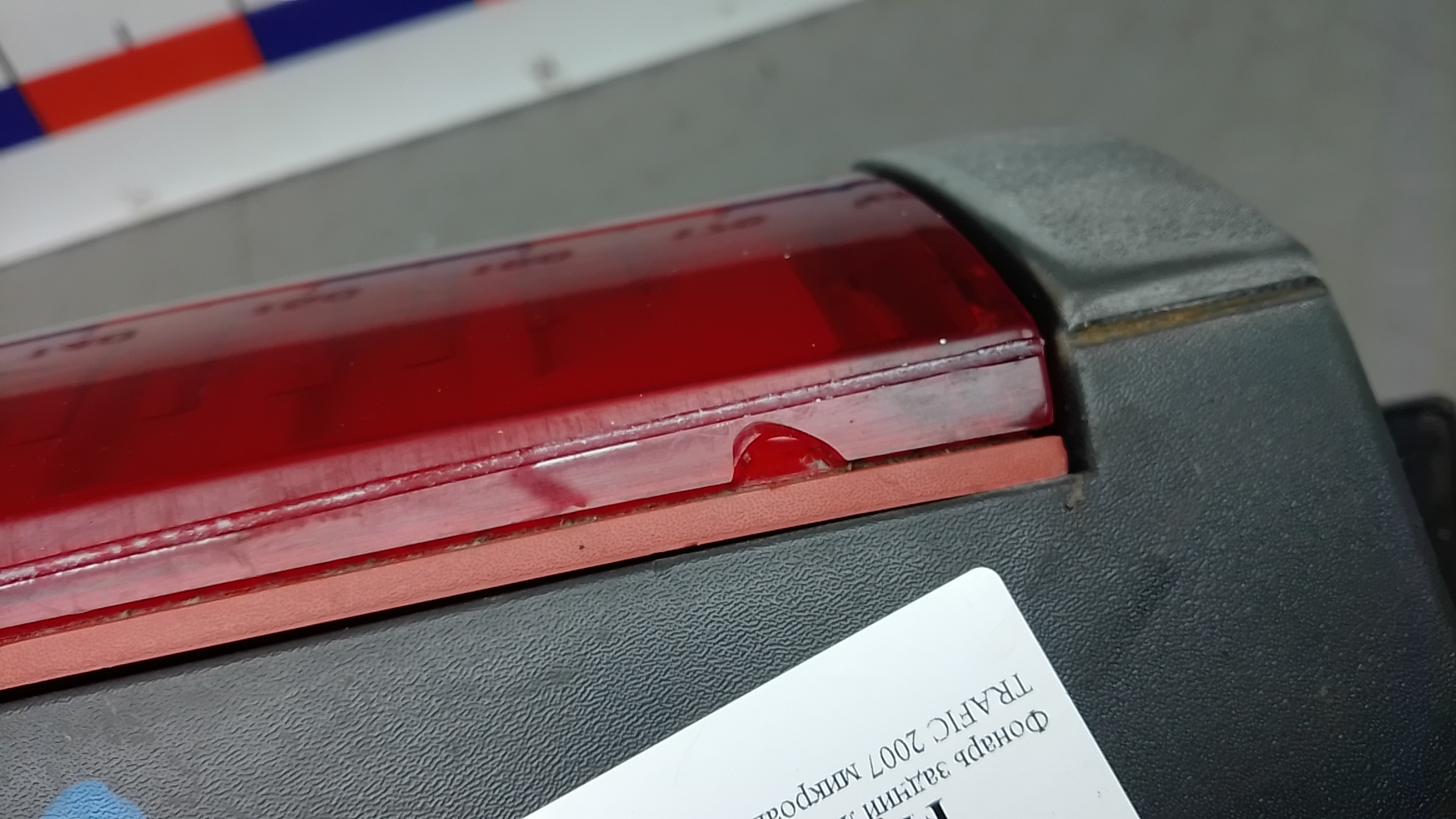 Фонарь задний левый