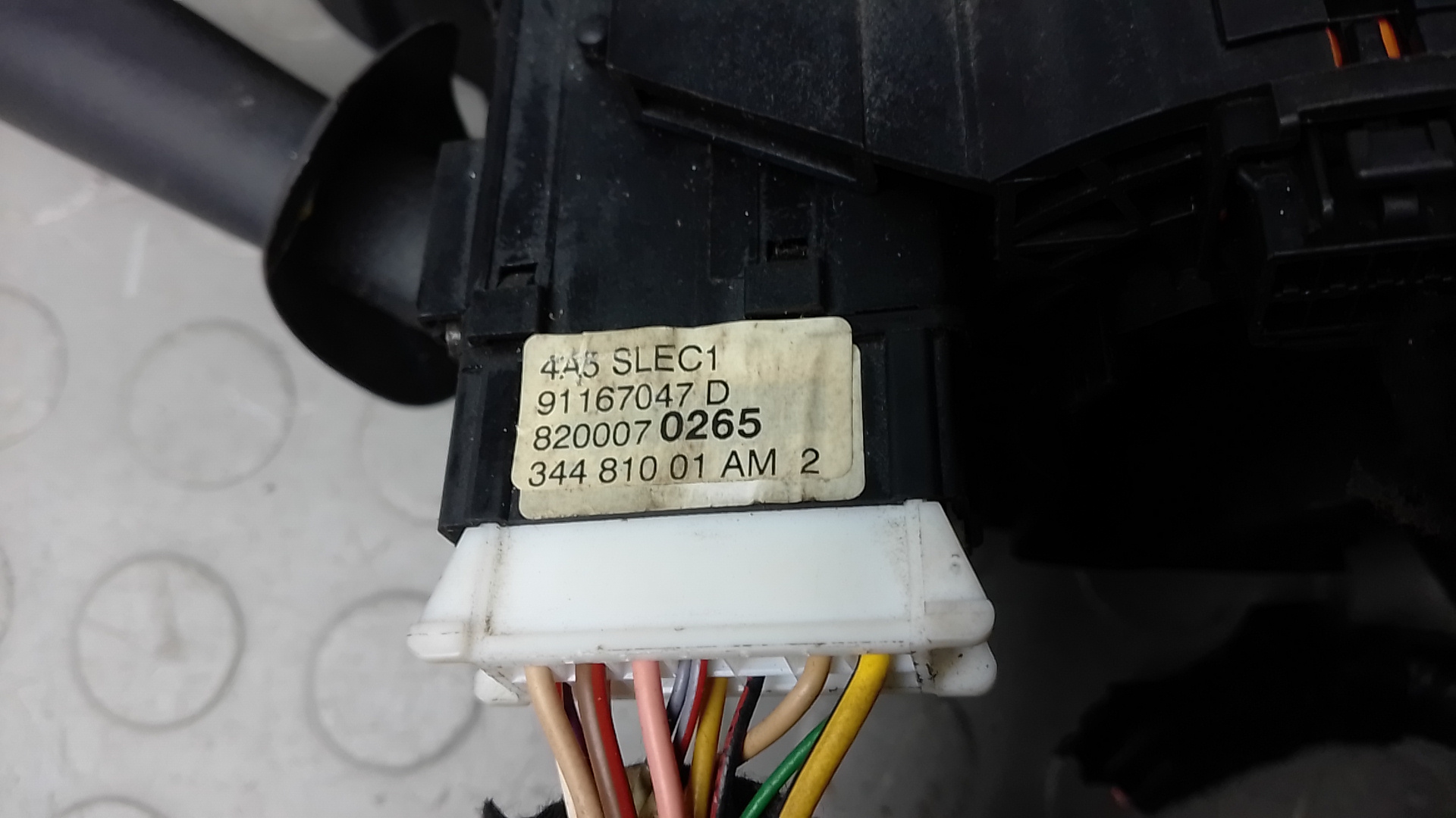 Переключатель подрулевой