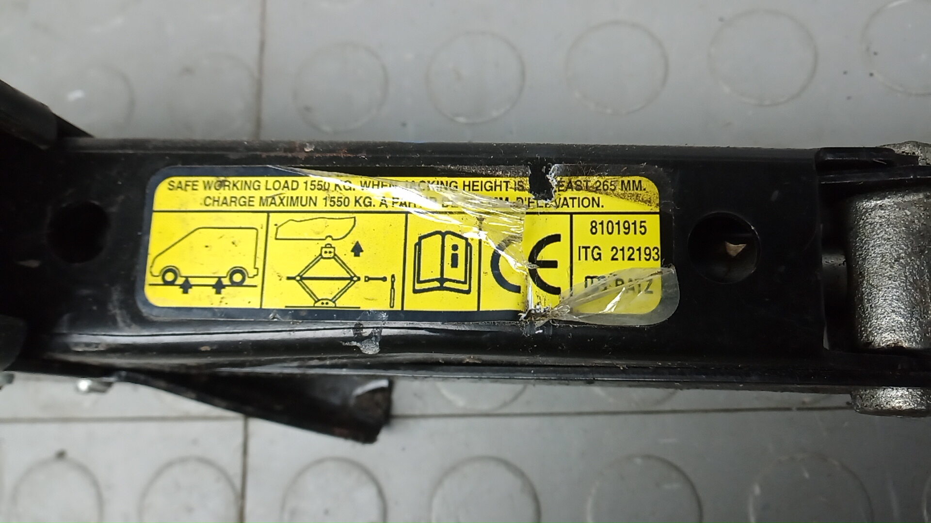 Набор инструментов