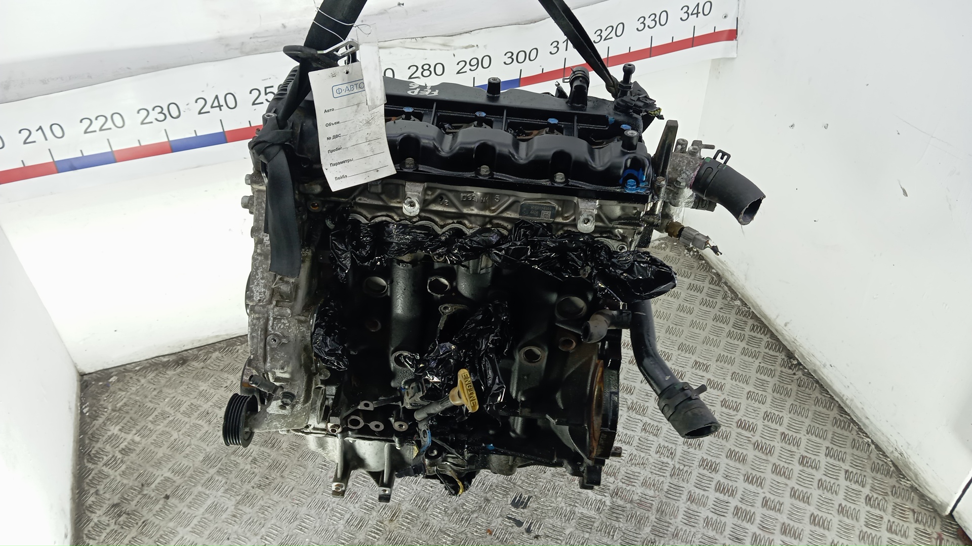 Двигатель (ДВС)