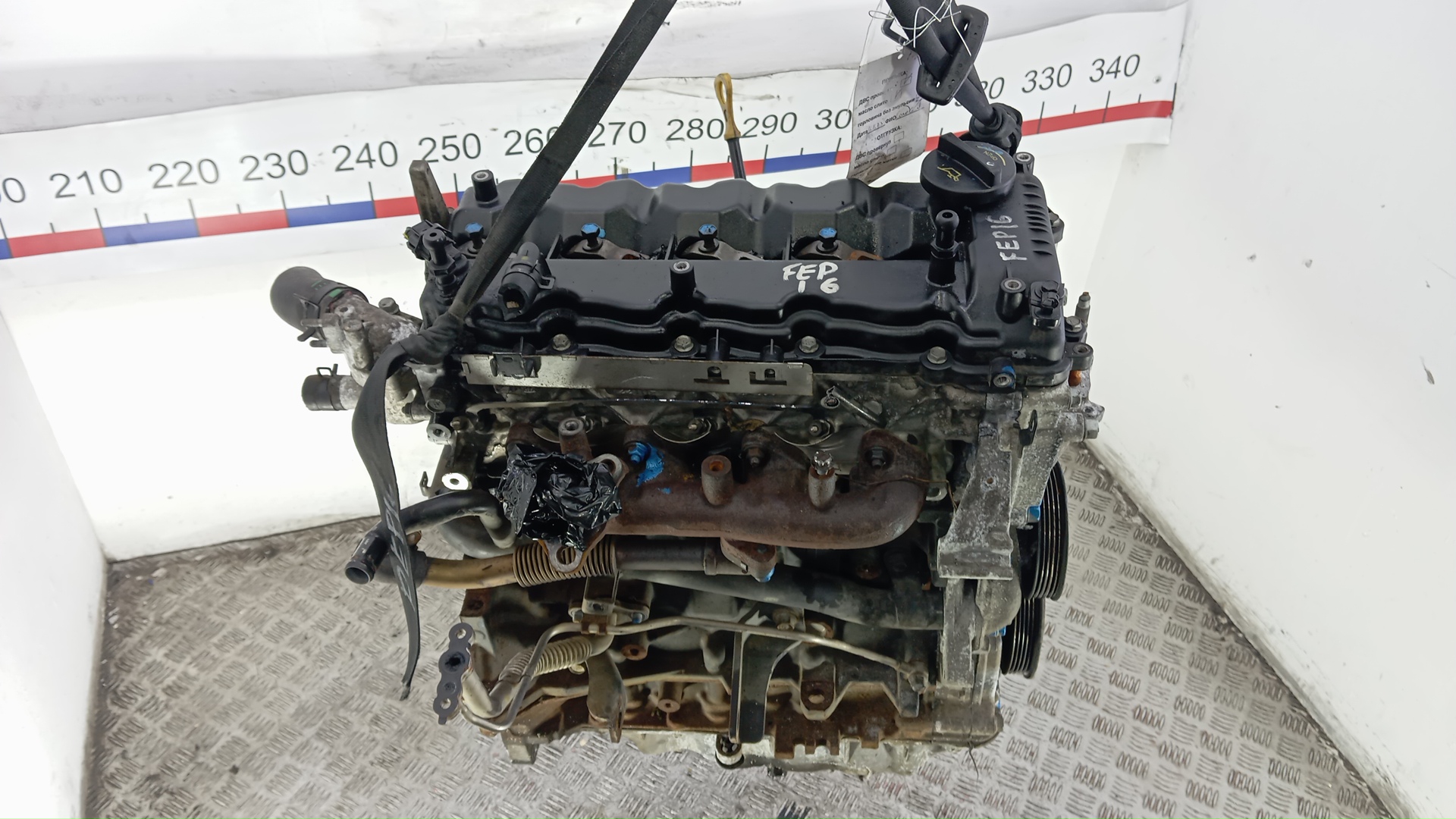 Двигатель (ДВС)