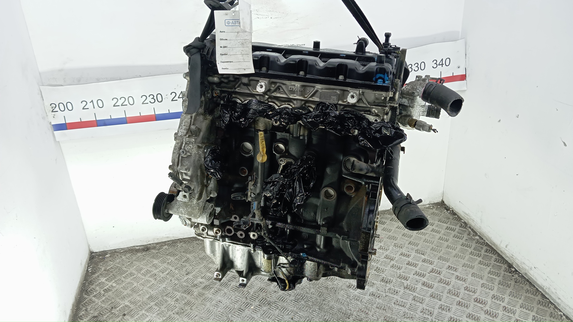 Двигатель (ДВС)