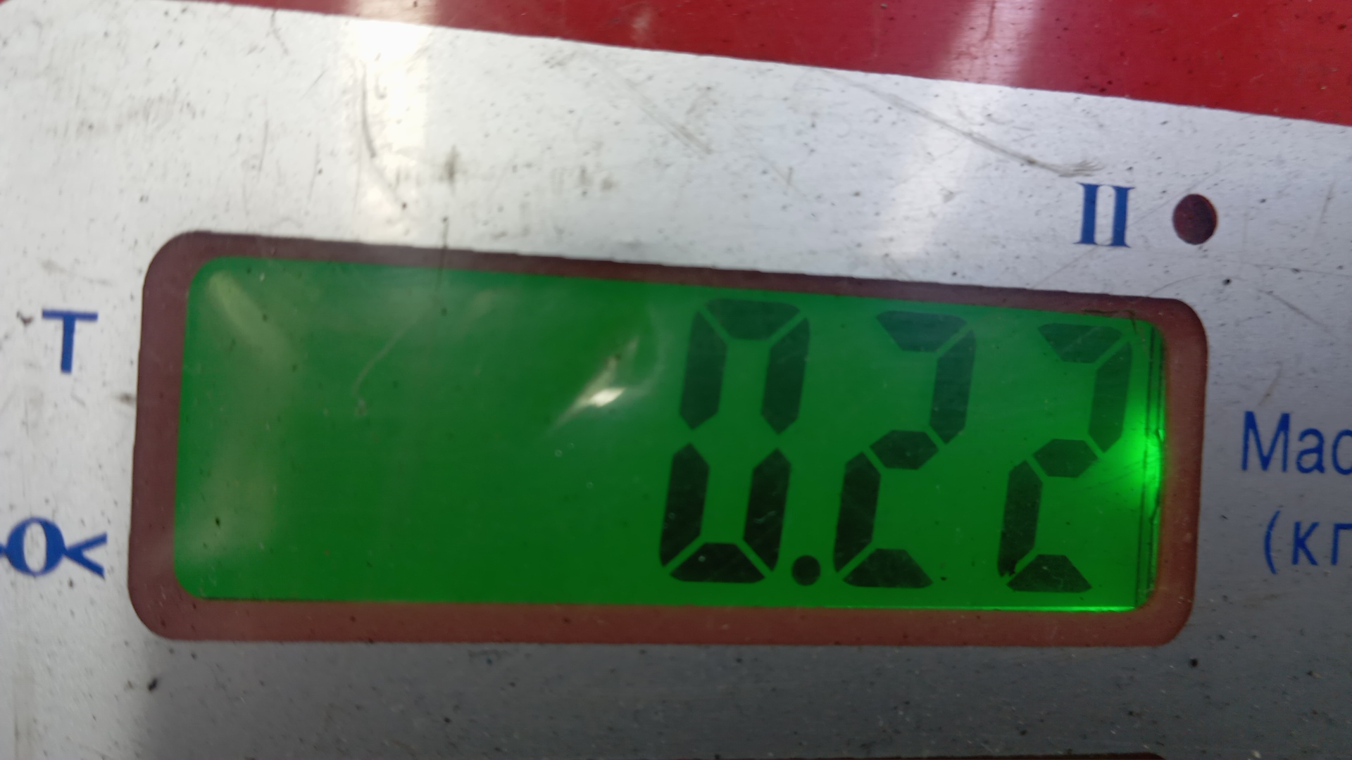 Клапан электромагнитный