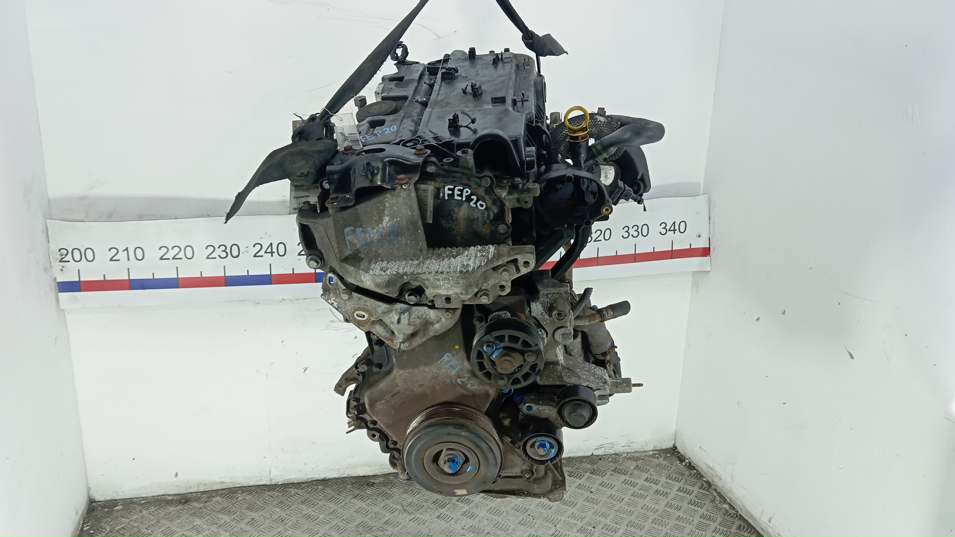 Двигатель (ДВС)