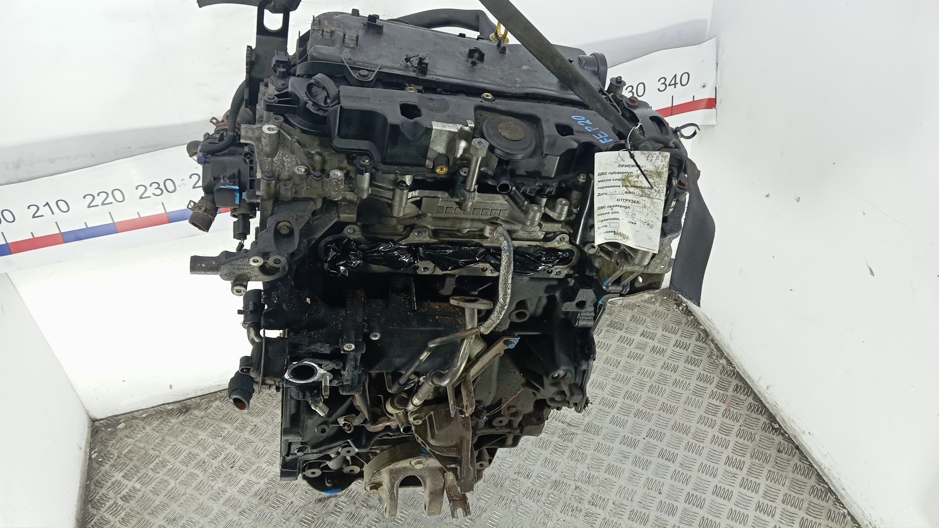 Двигатель (ДВС)