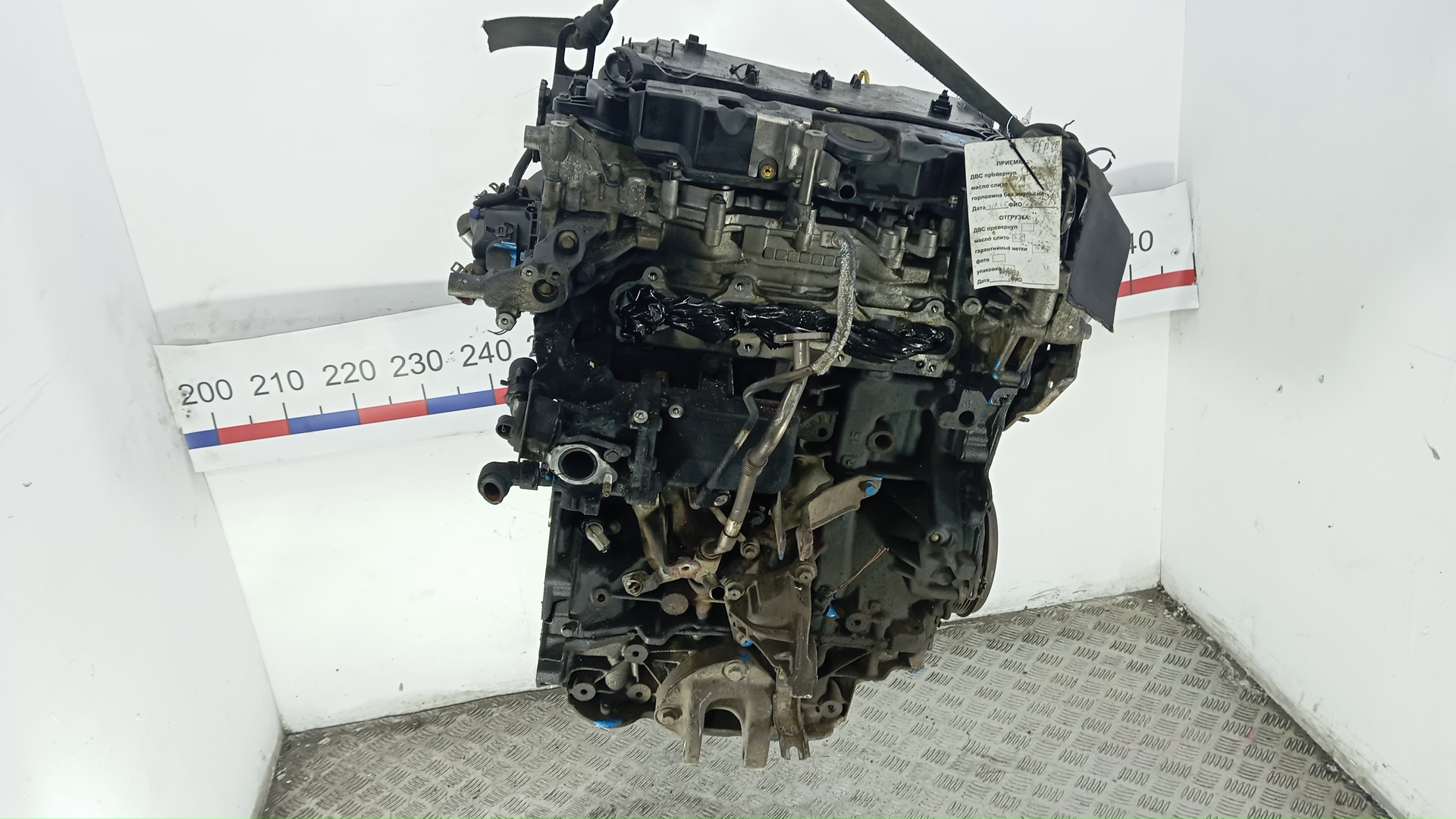 Двигатель (ДВС)