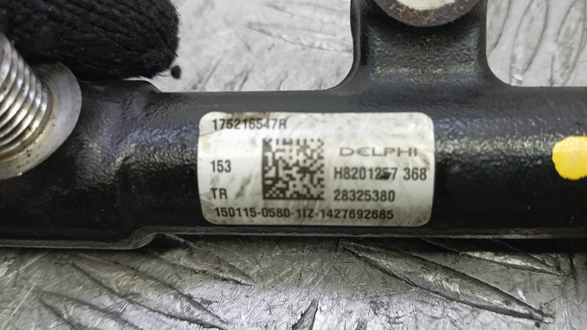 Рейка топливная (рампа)