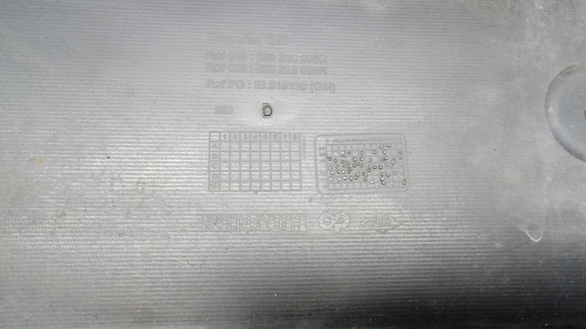 Бампер передний