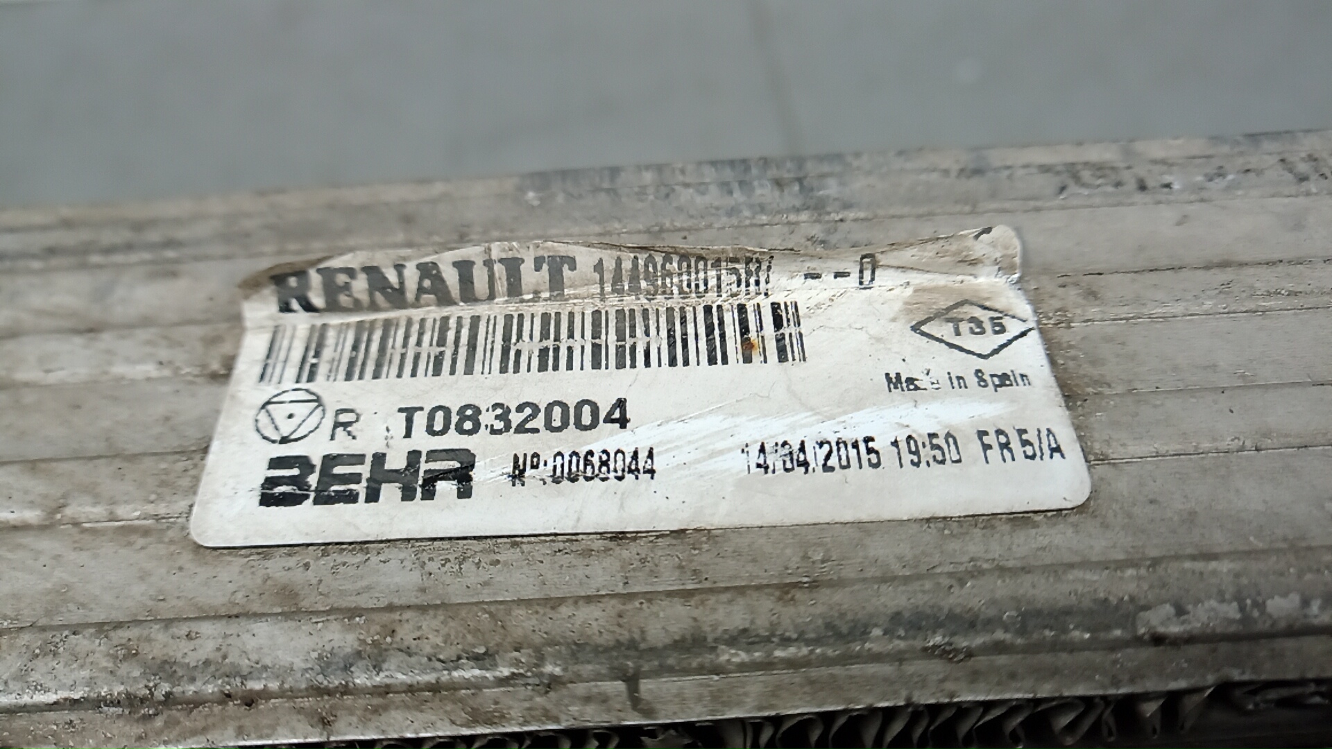 Интеркулер