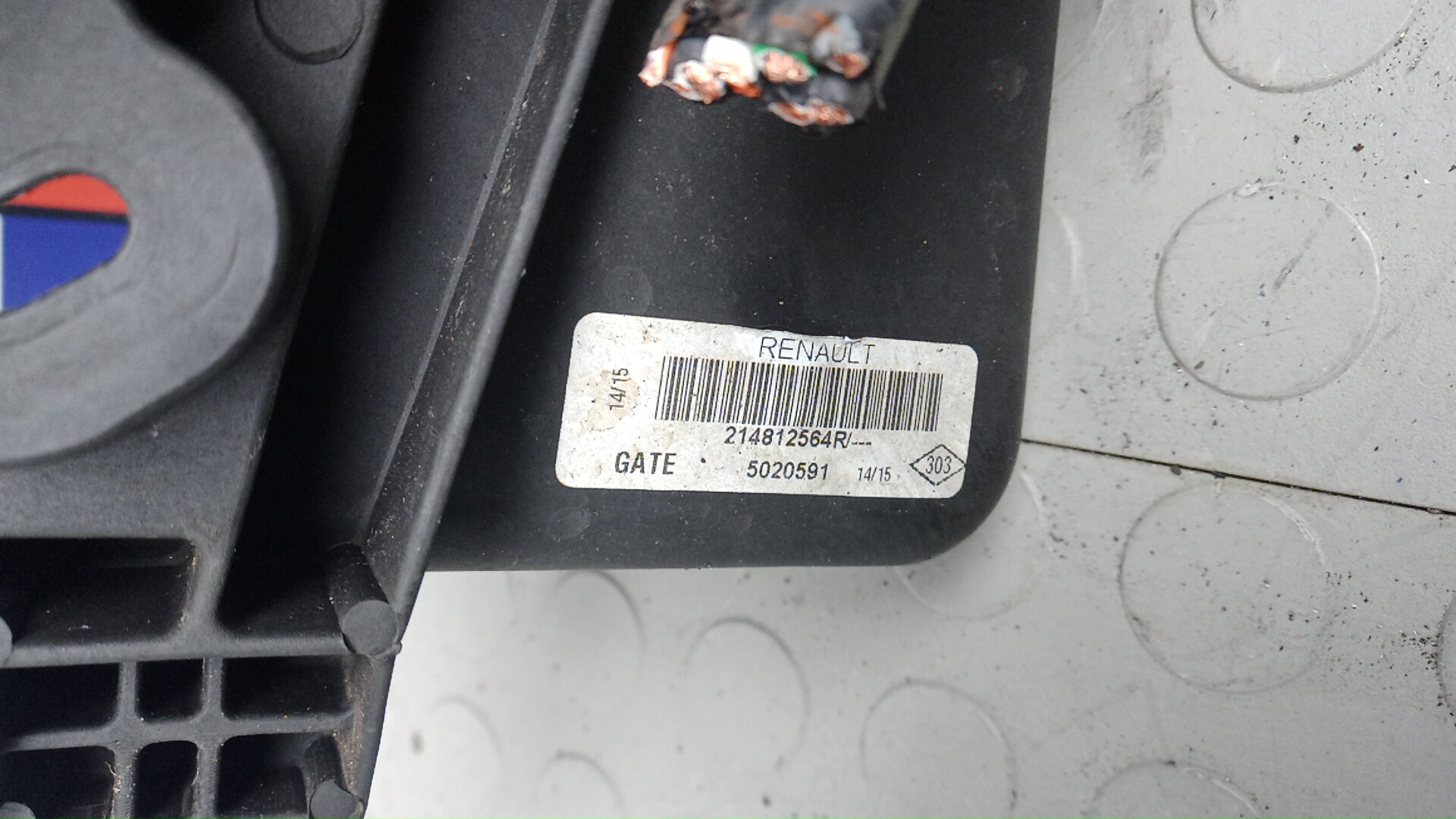 Вентилятор радиатора