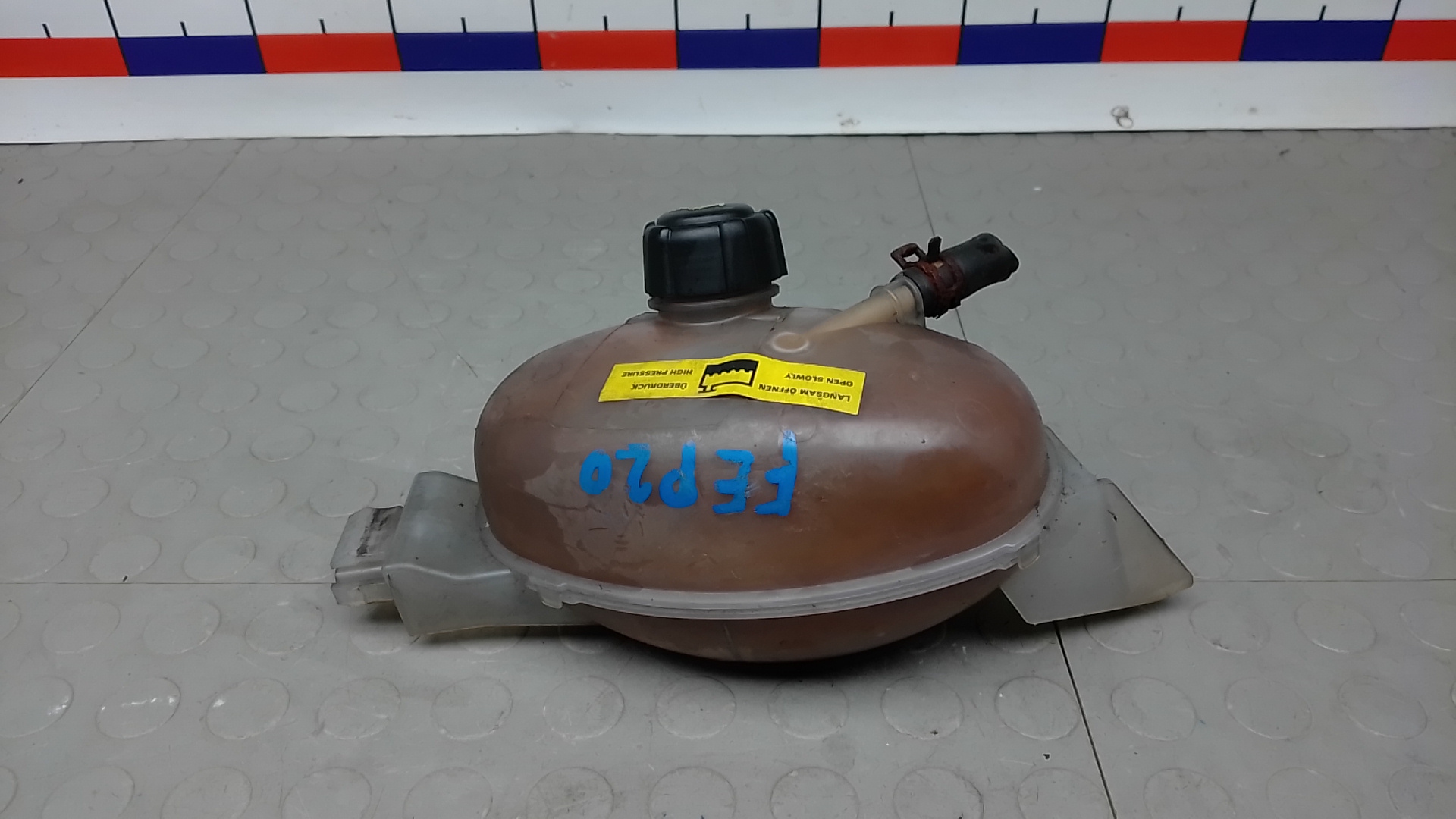 Бачок расширительный