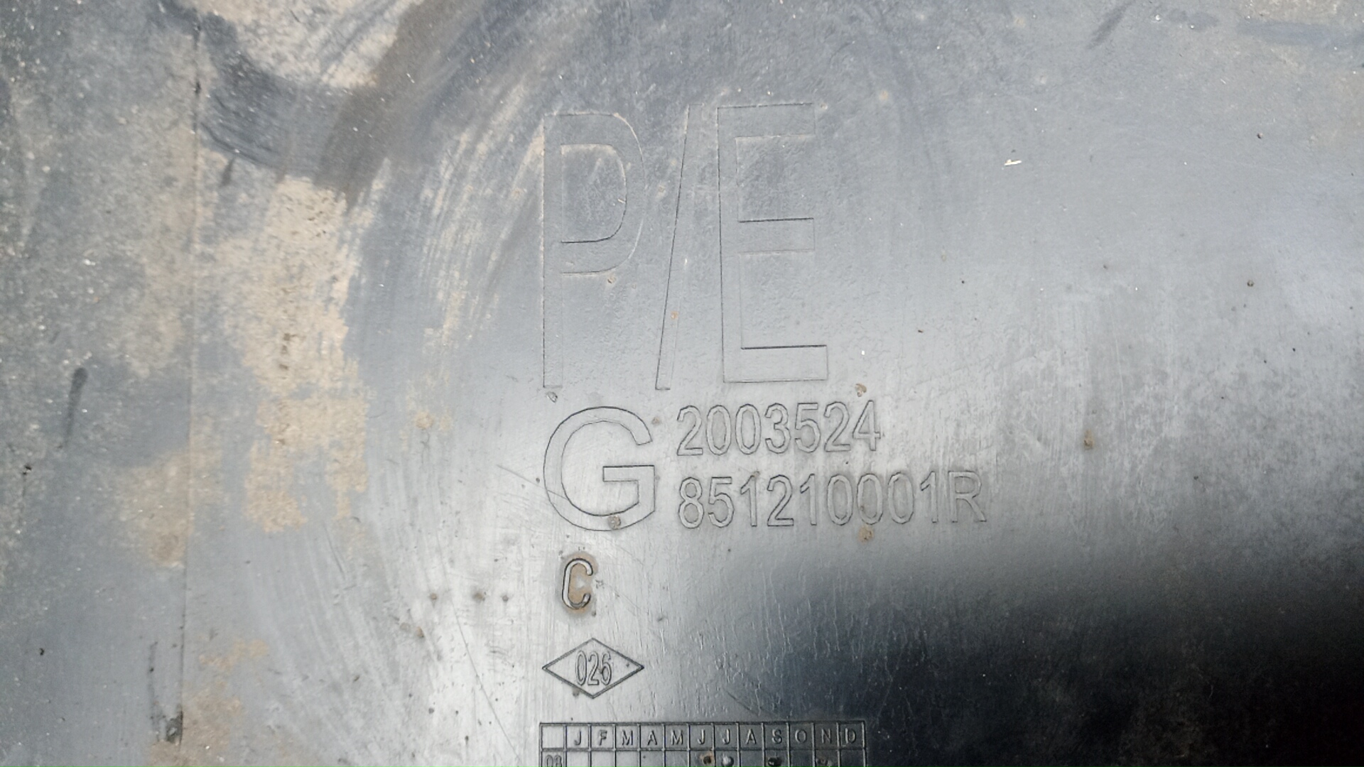 Бампер задний