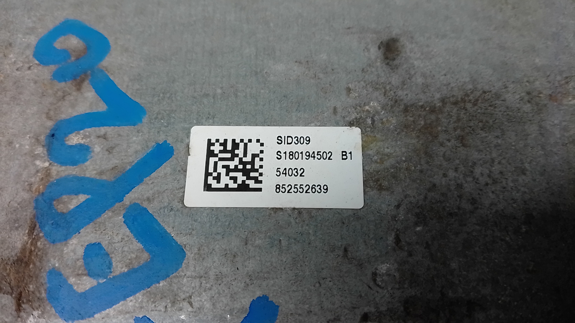 Блок управления двигателем