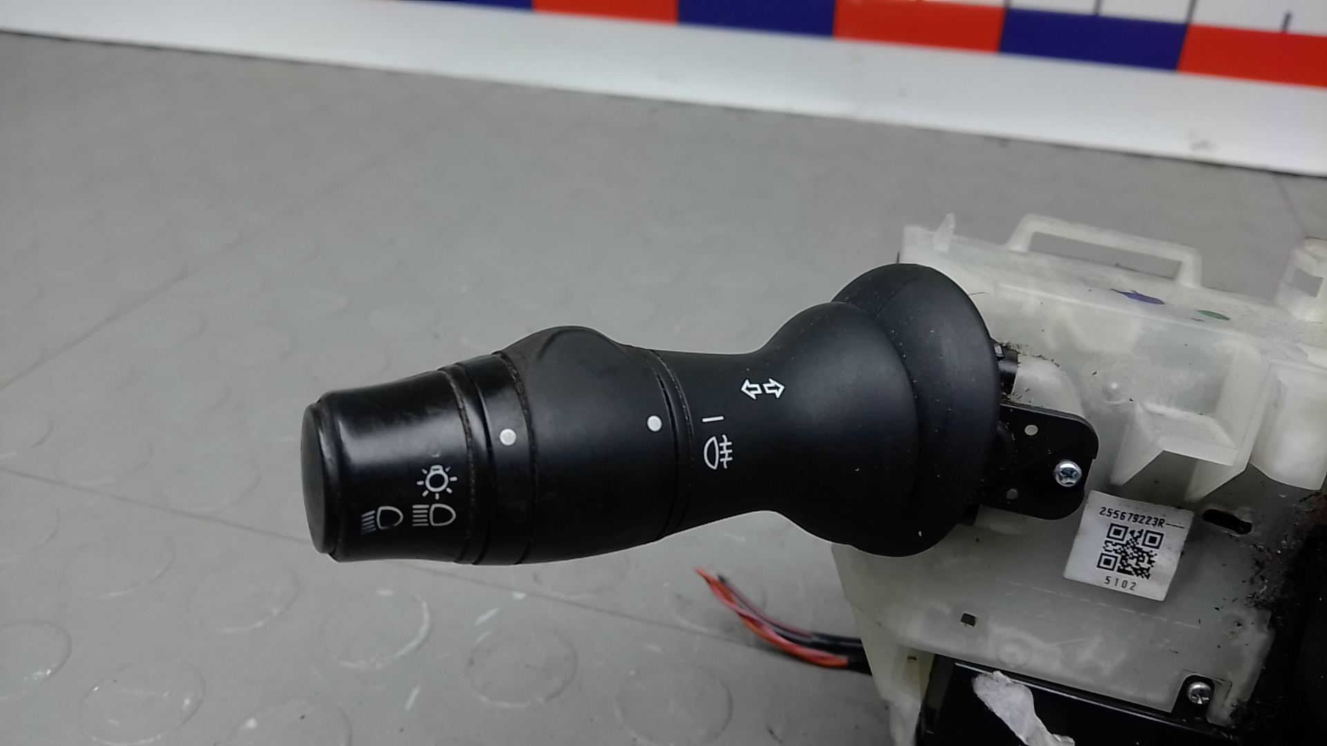 Переключатель подрулевой