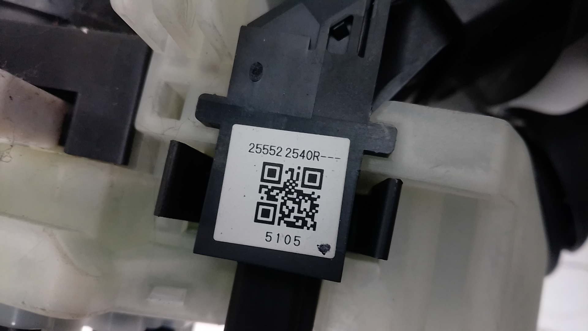 Переключатель подрулевой