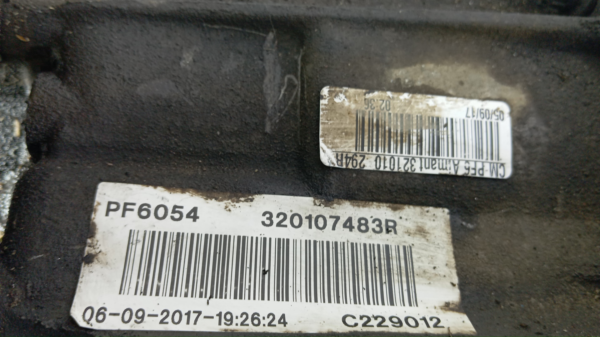 МКПП (механическая коробка переключения передач)