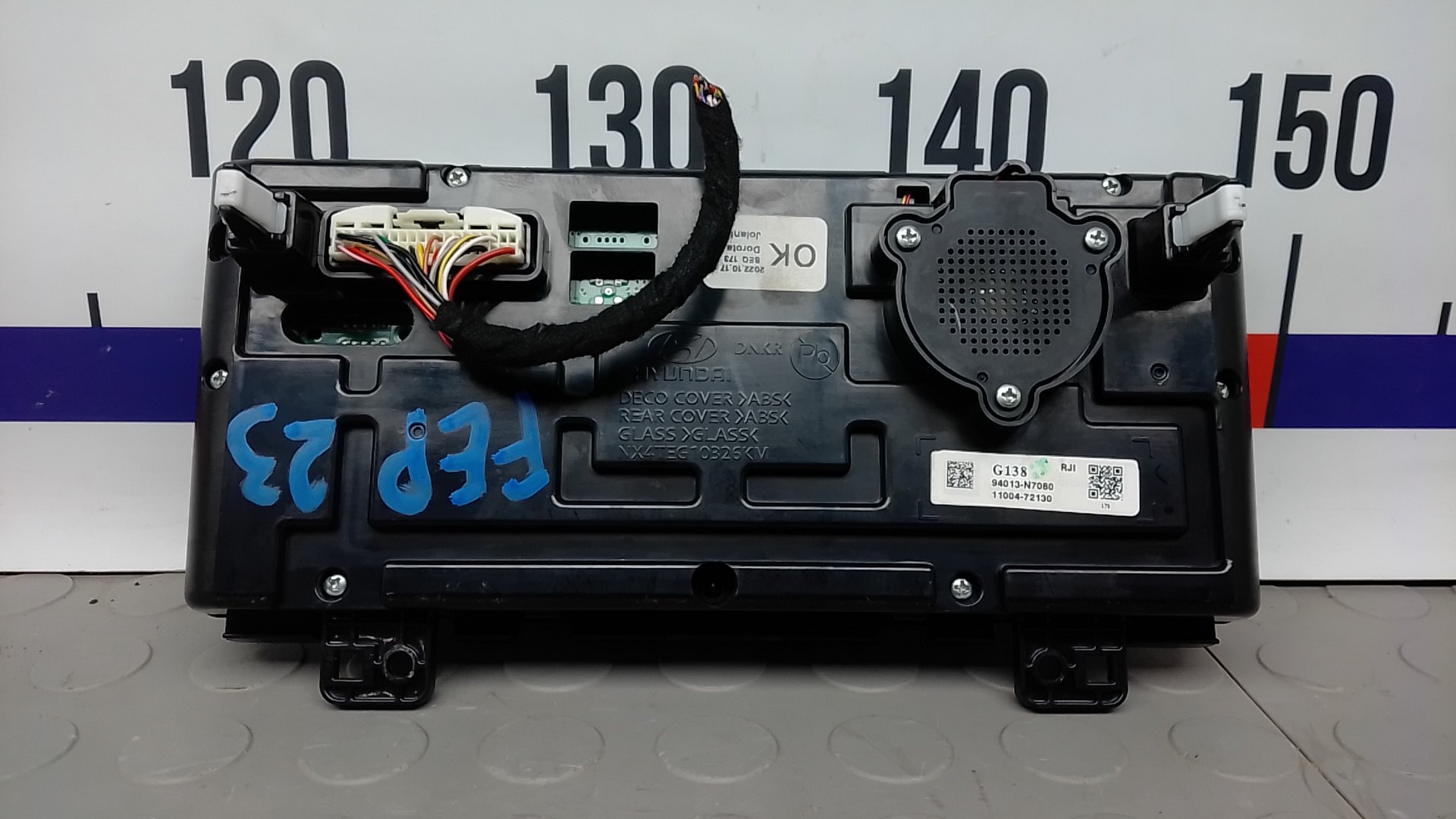 Панель приборов