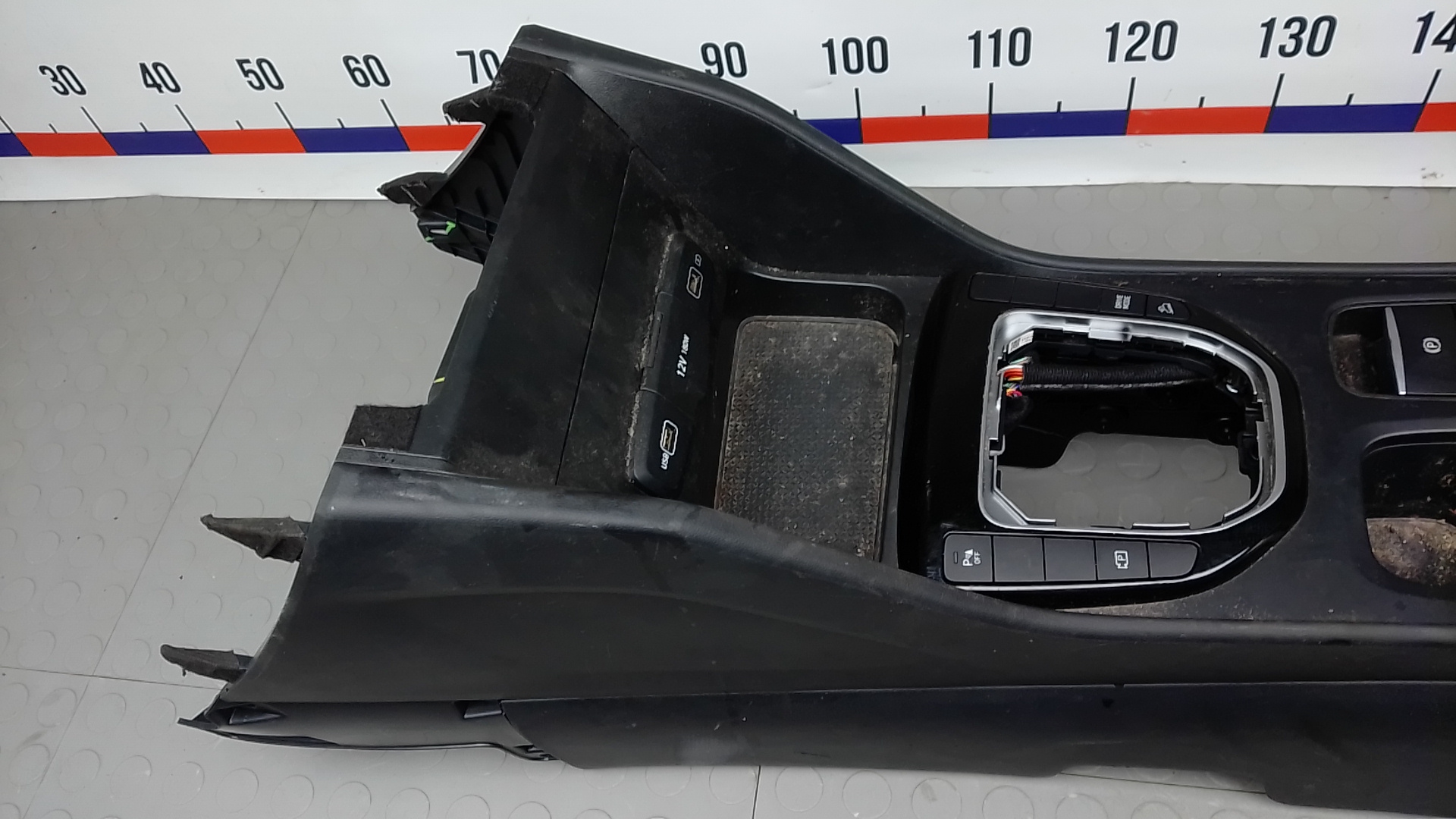 Подлокотник