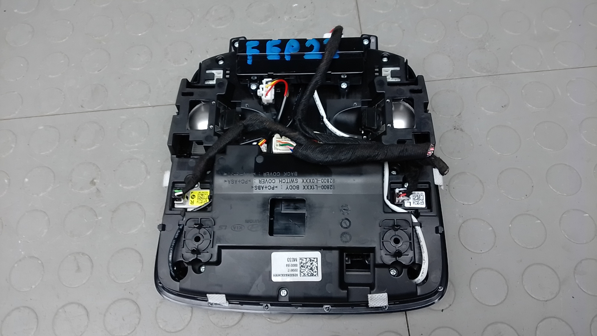 Плафон салонный