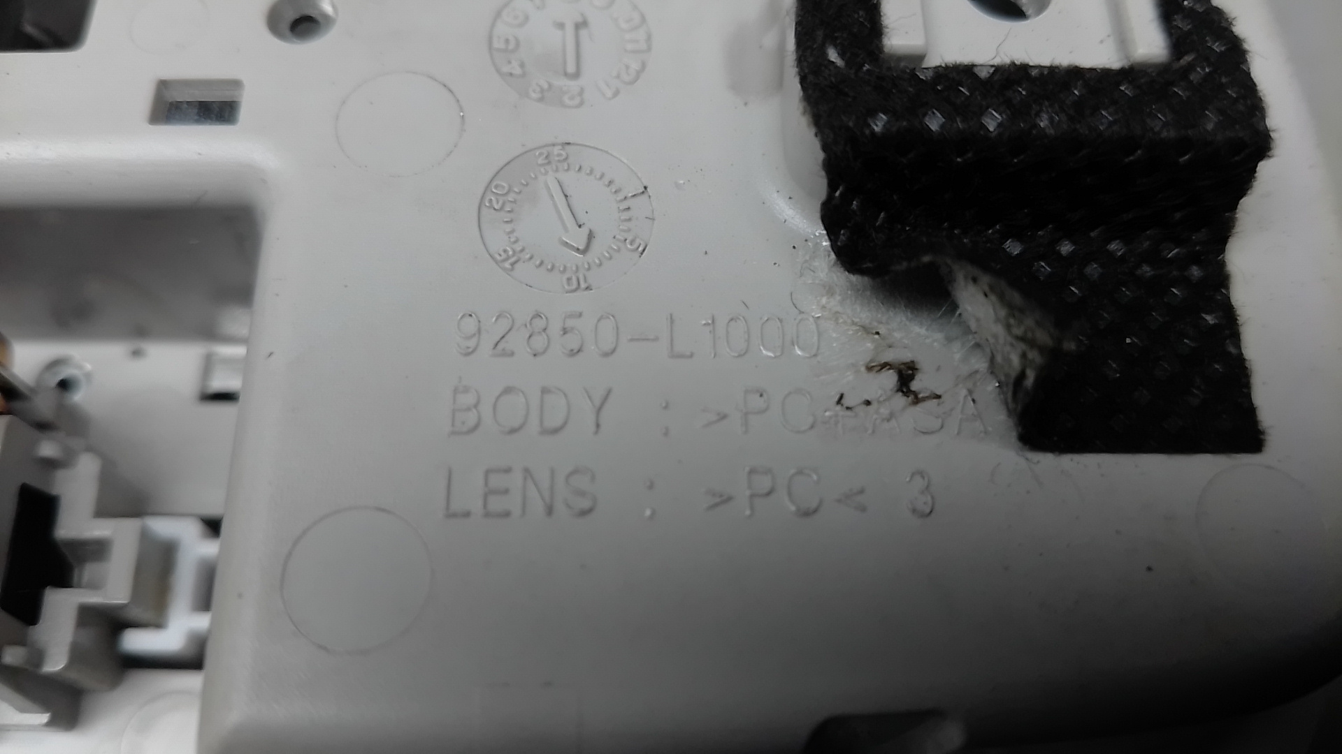 Плафон салонный