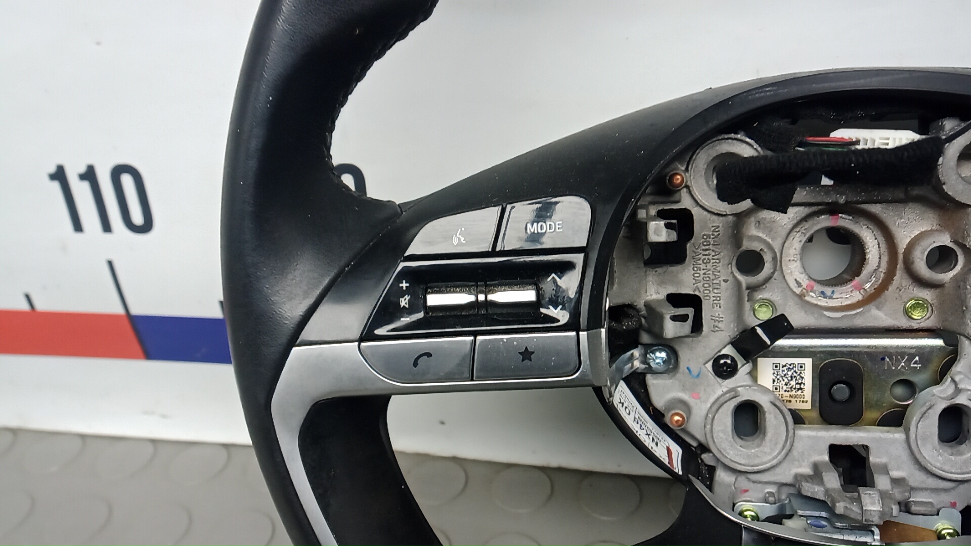 Рулевое колесо (руль)