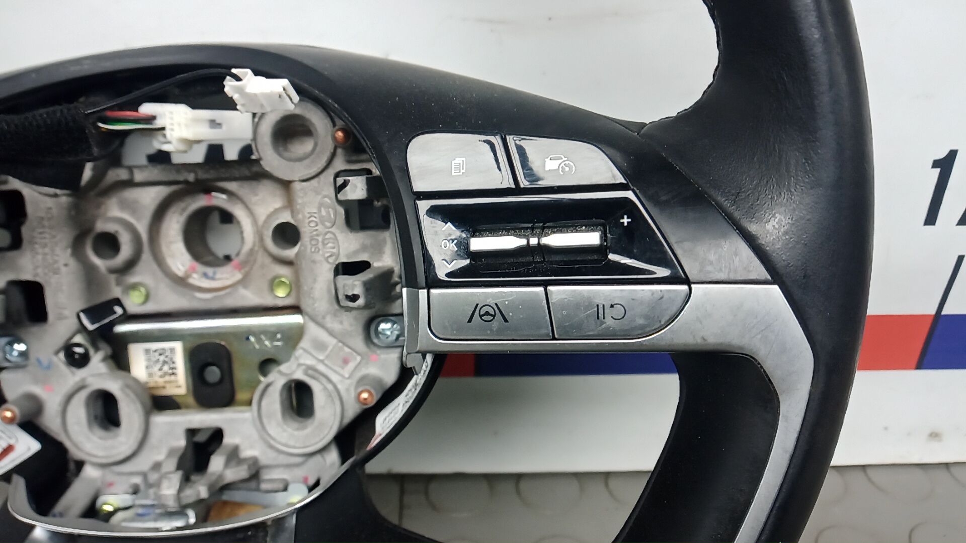 Рулевое колесо (руль)