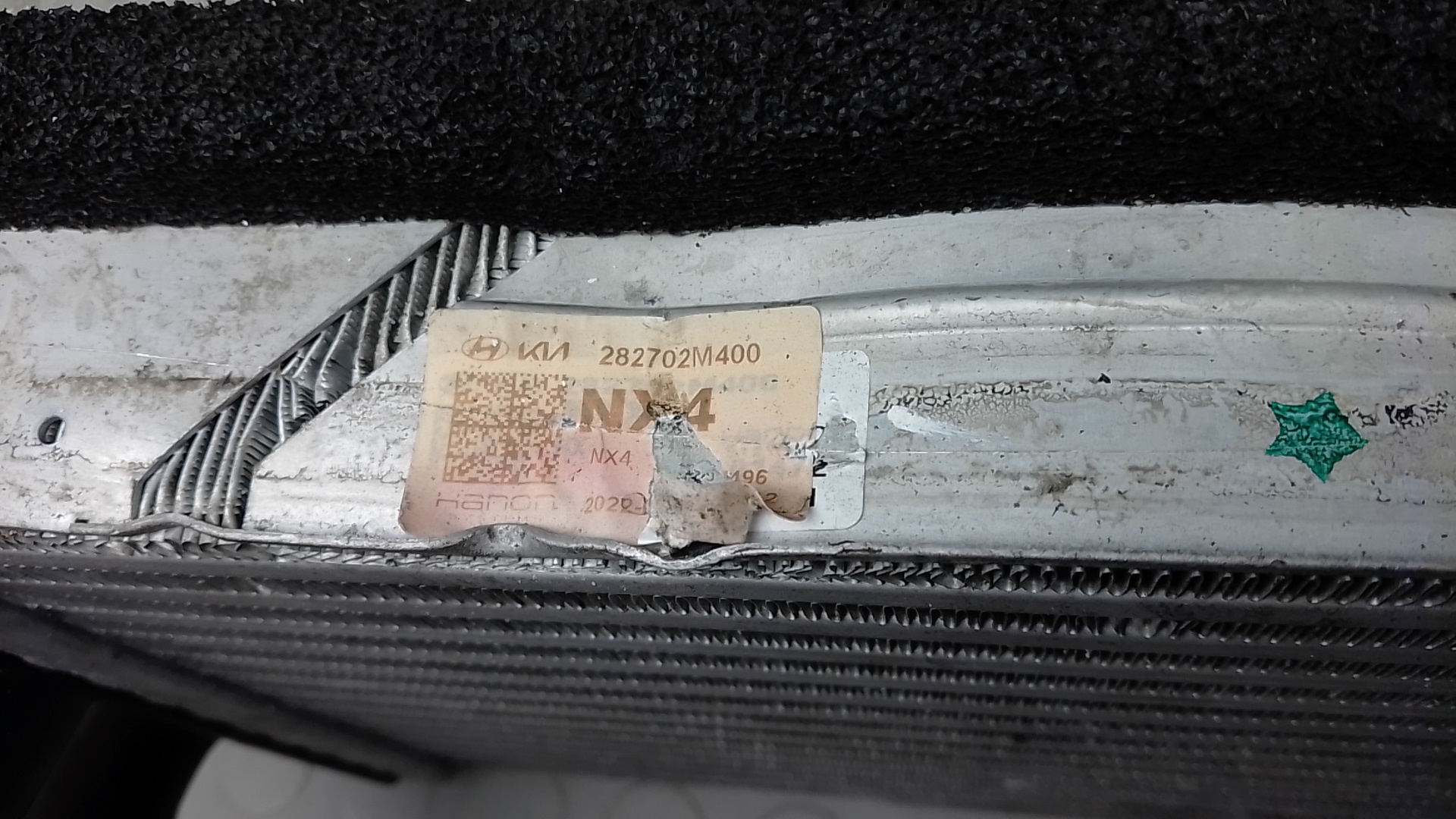 Интеркулер