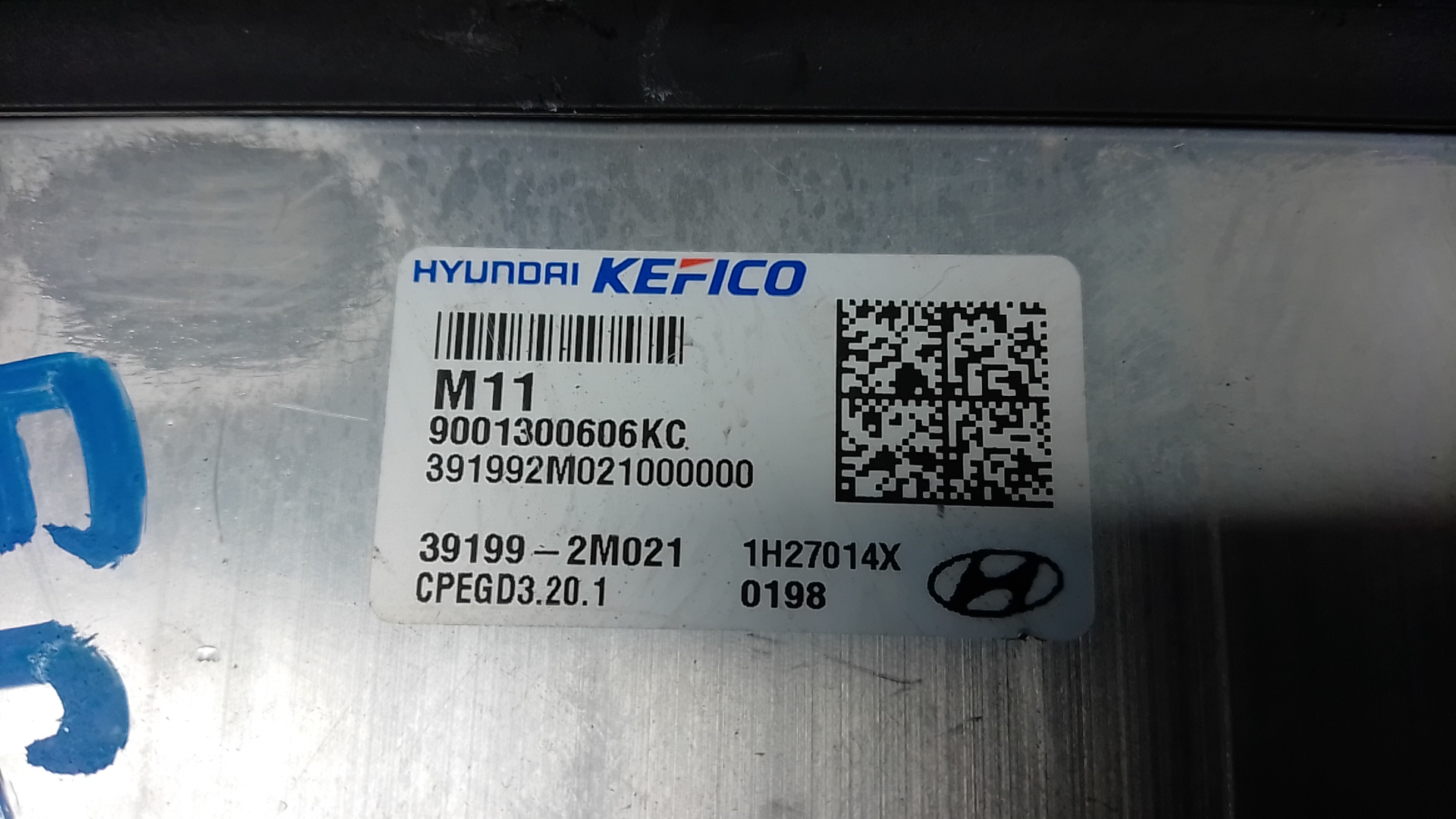 Блок управления двигателем