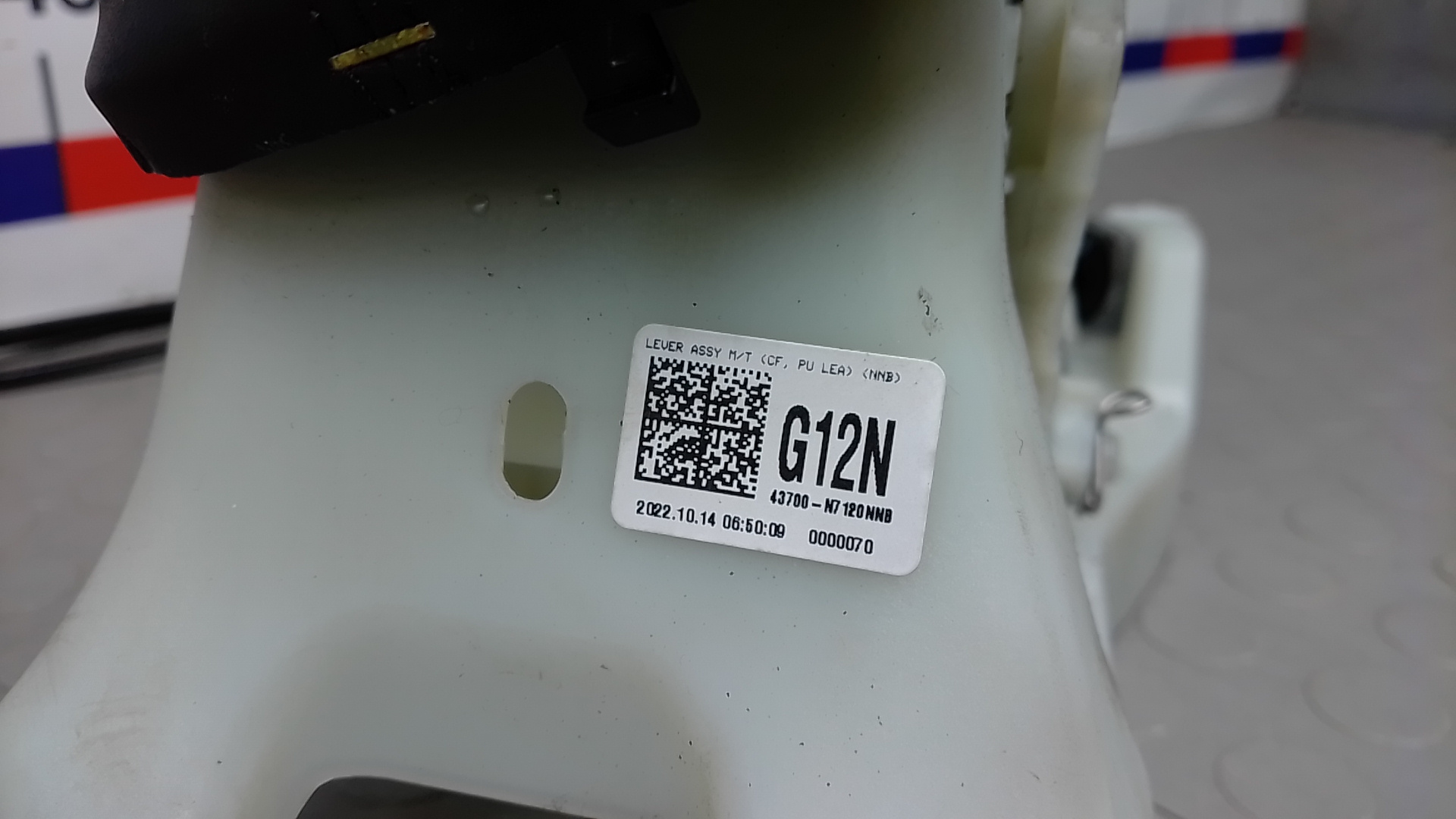 Кулиса МКПП / АКПП