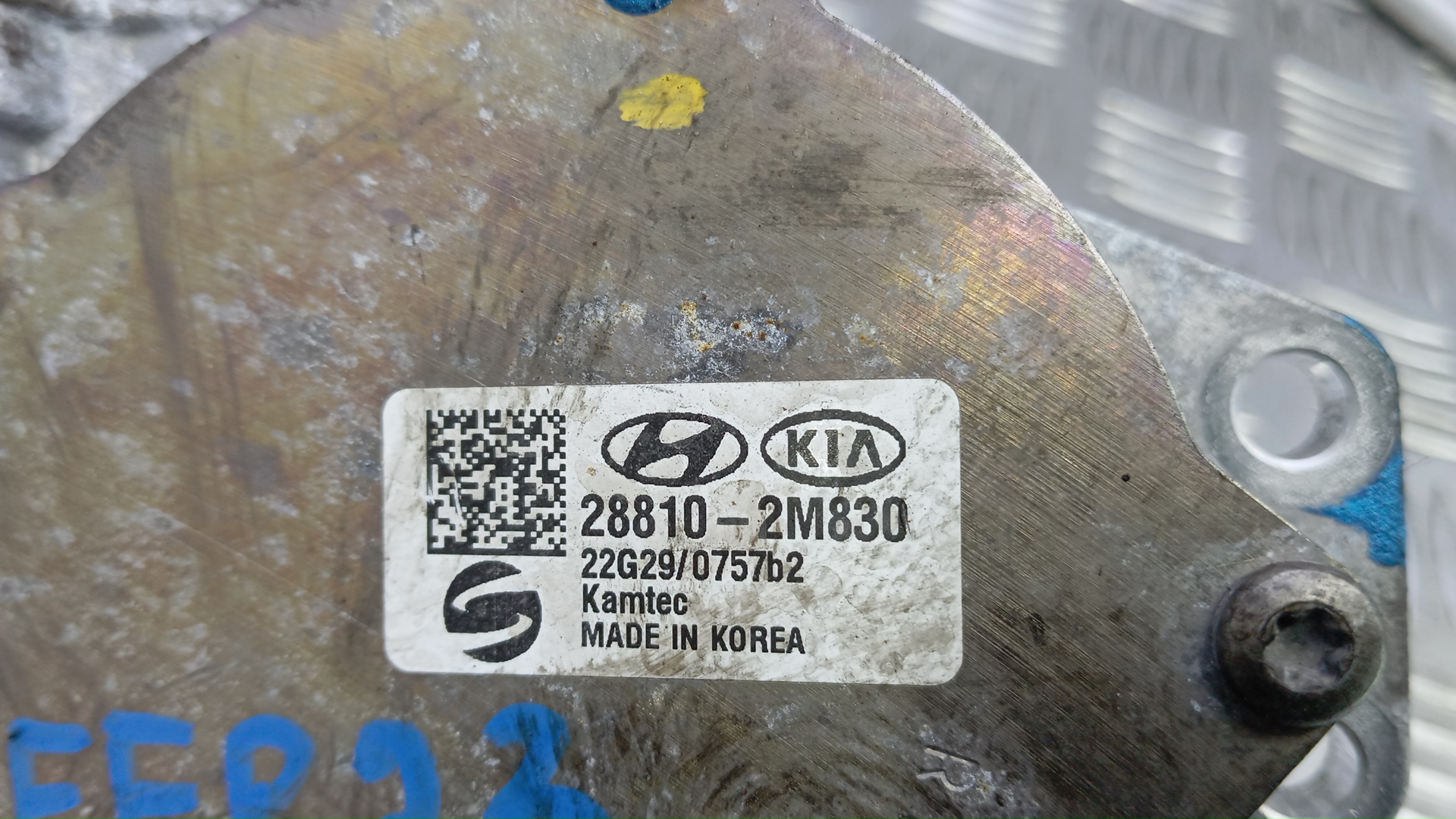 Насос вакуумный