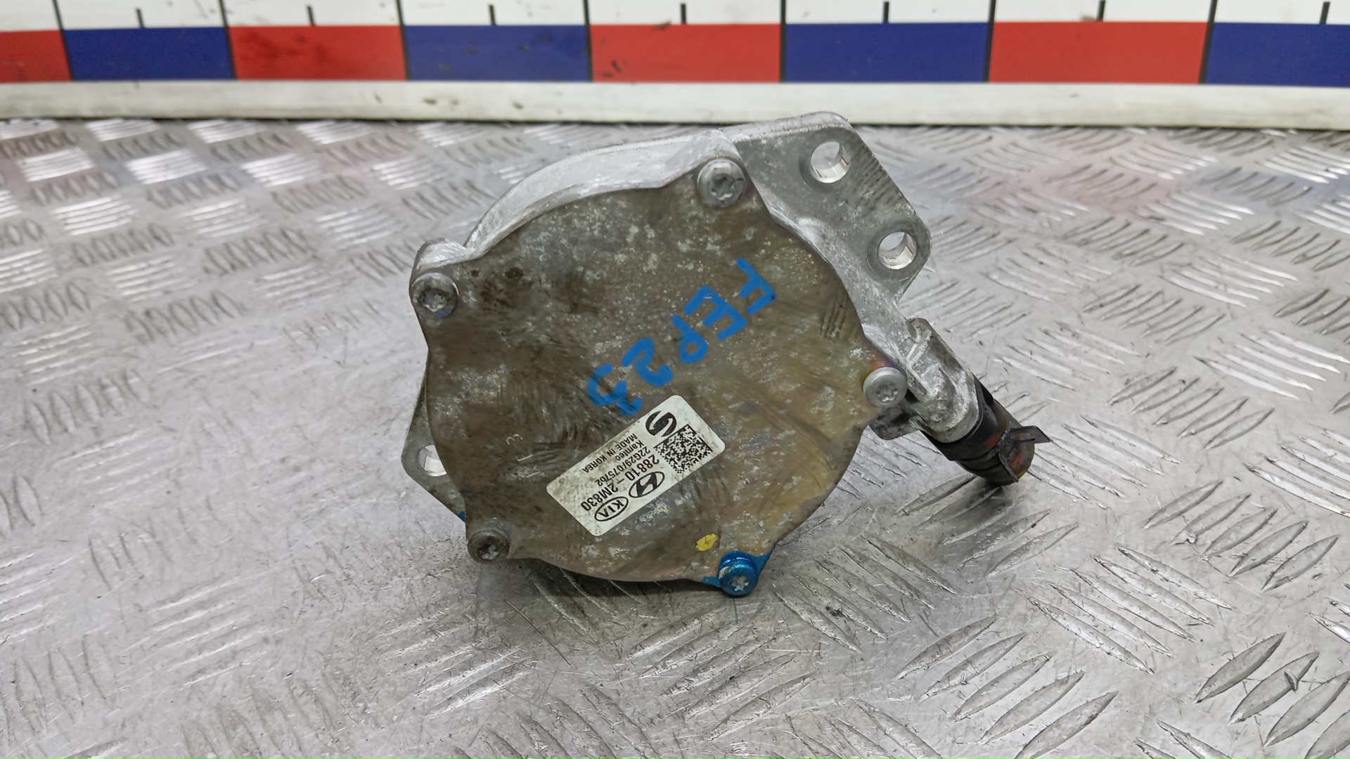 Насос вакуумный