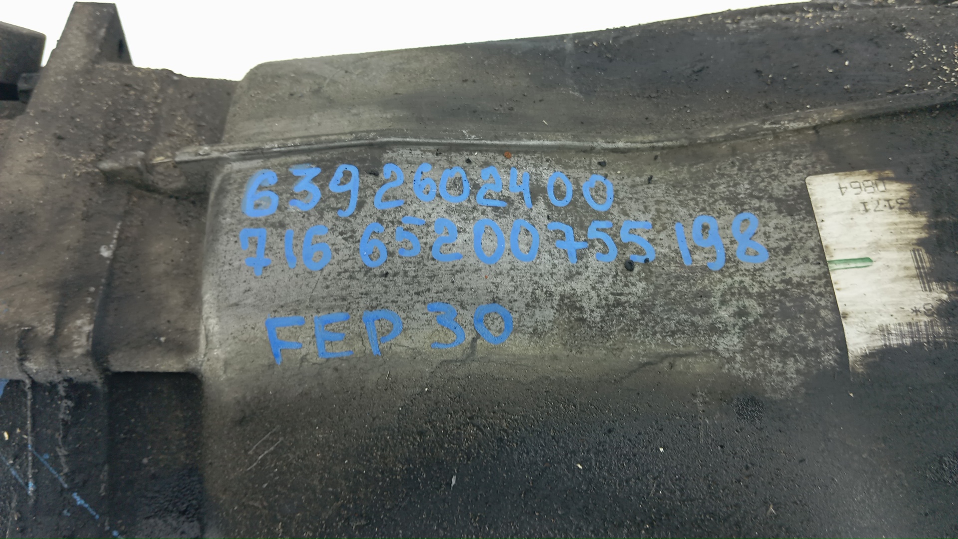 МКПП (механическая коробка переключения передач)