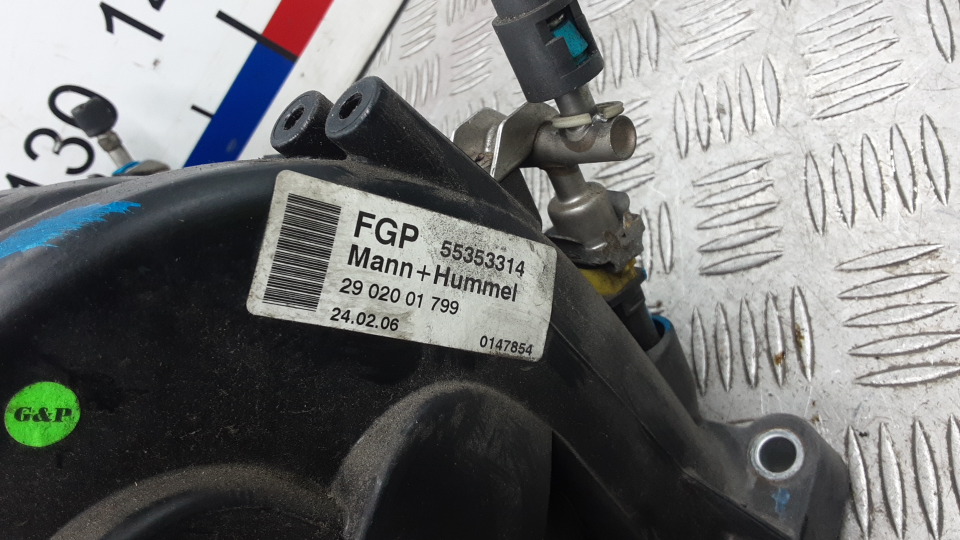 Коллектор впускной