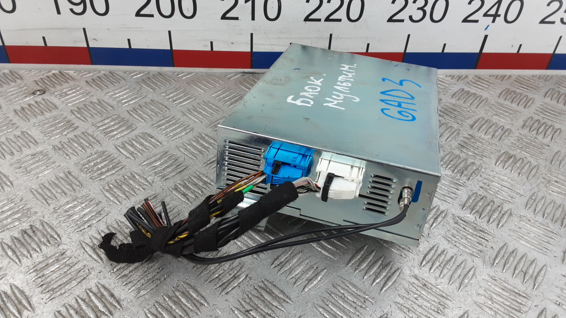 Блок электронный