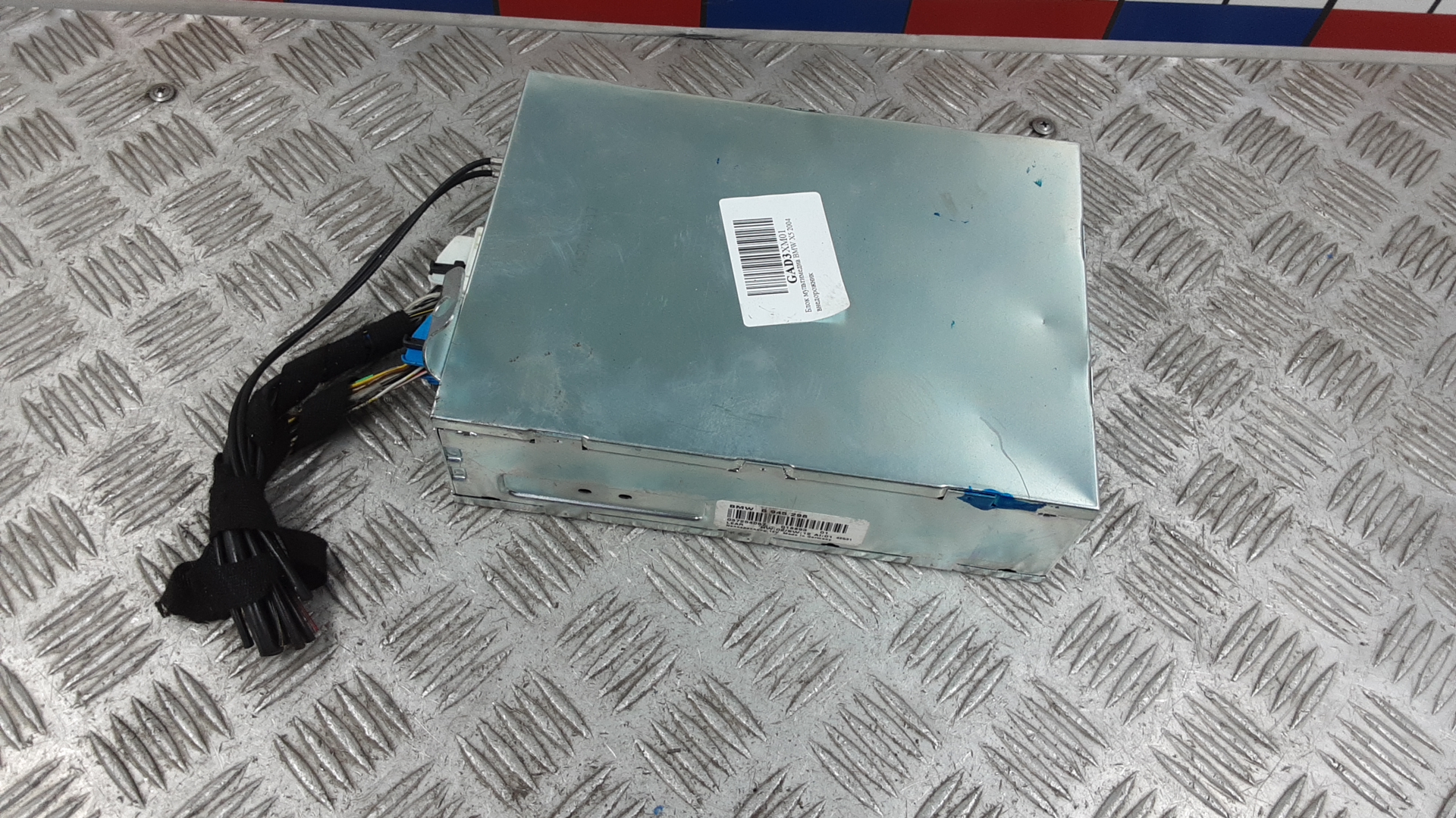 Блок электронный