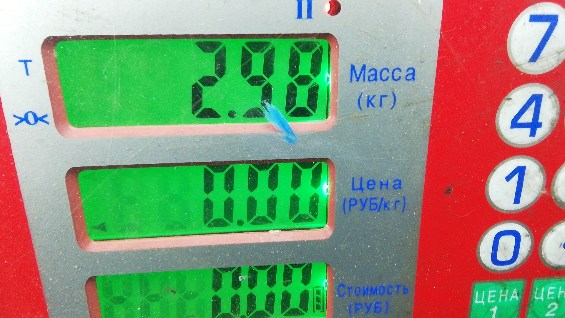 Магнитола