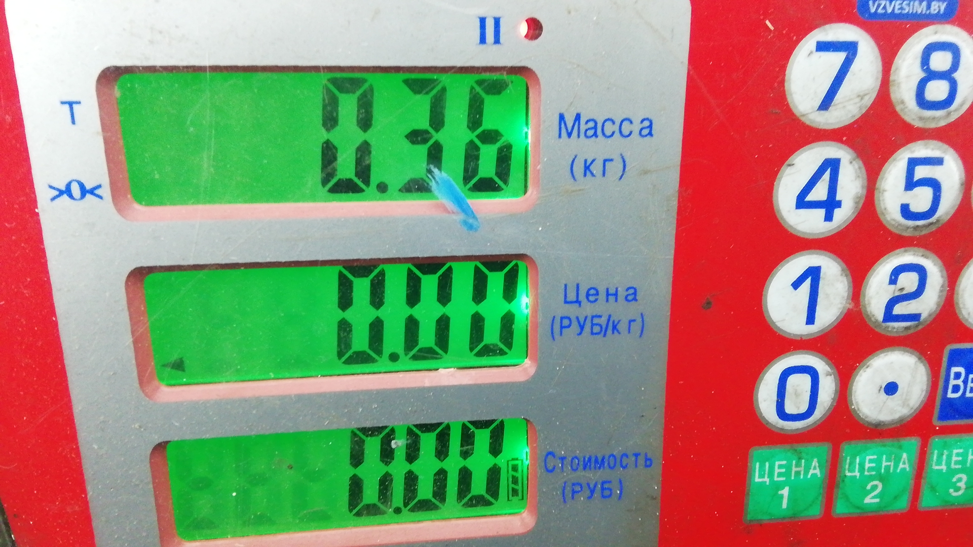 Ключ