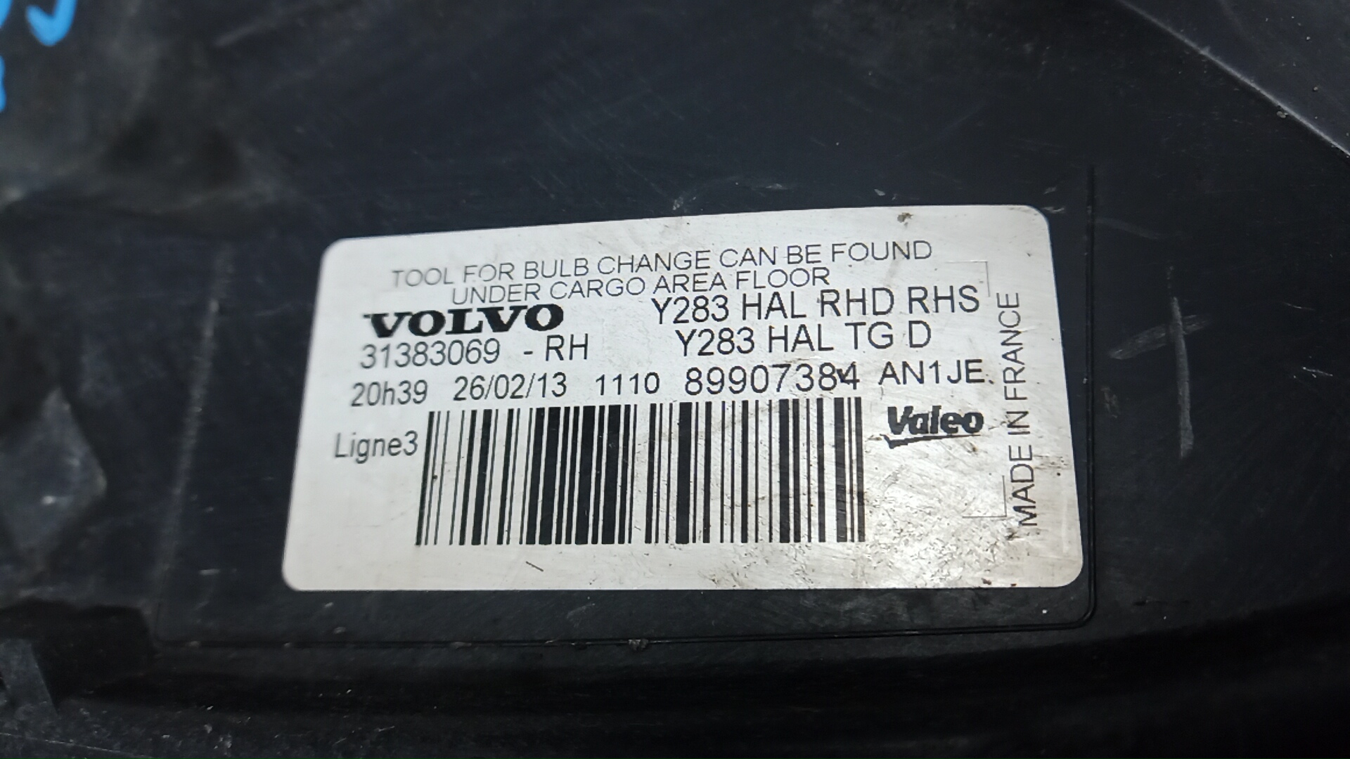 Фара правая