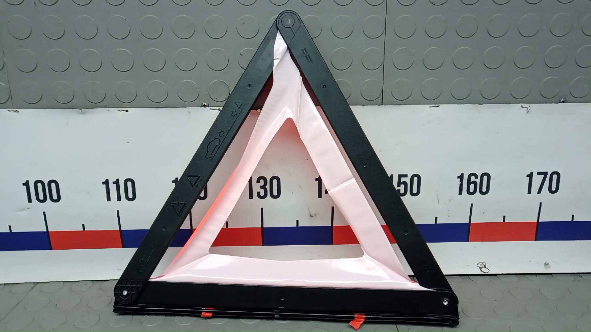 Знак аварийной остановки