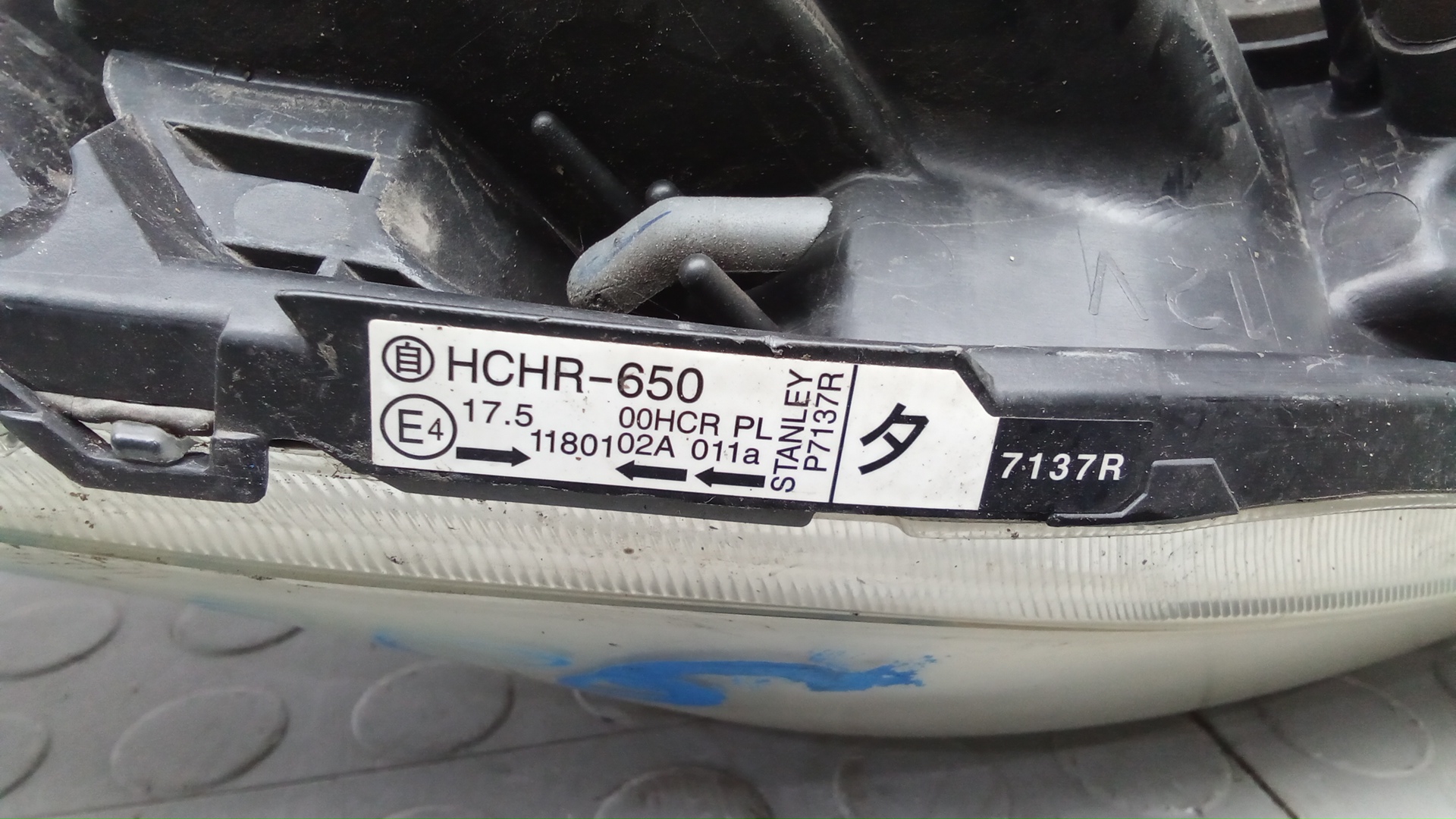 Фара правая