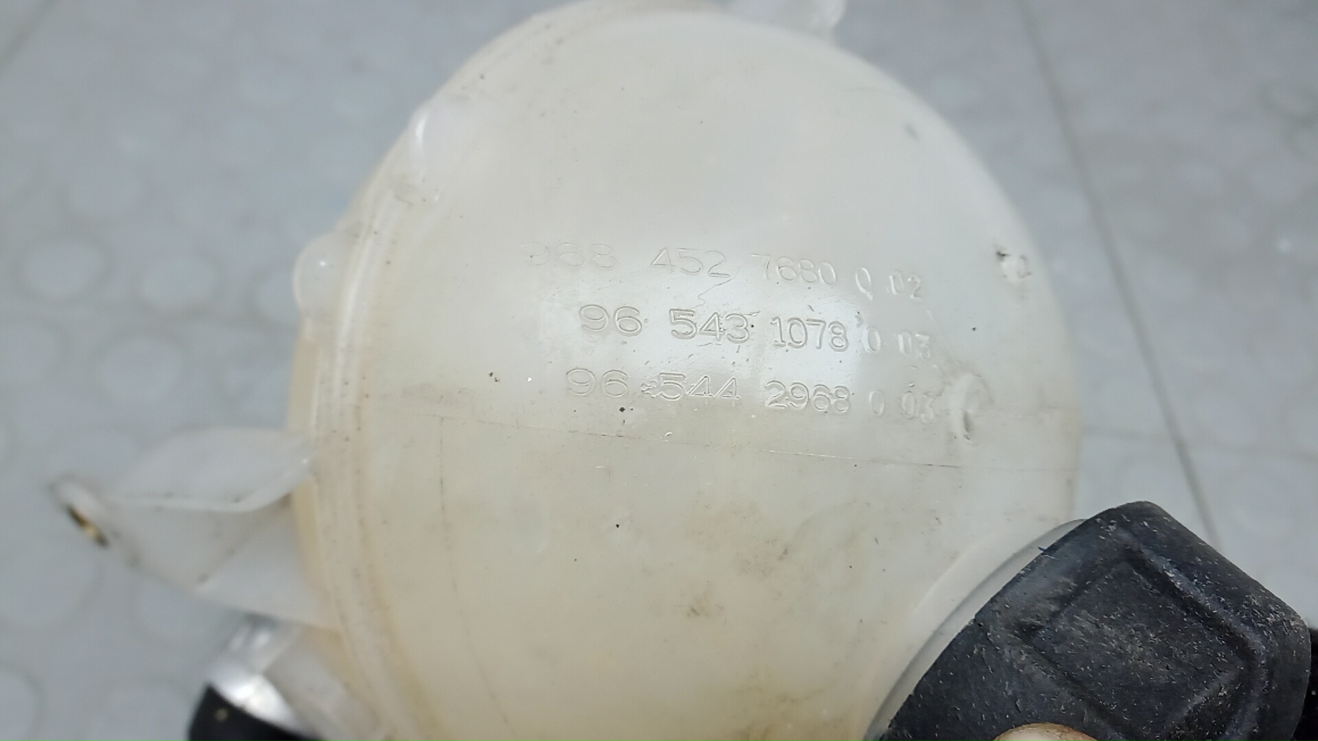 Бачок расширительный