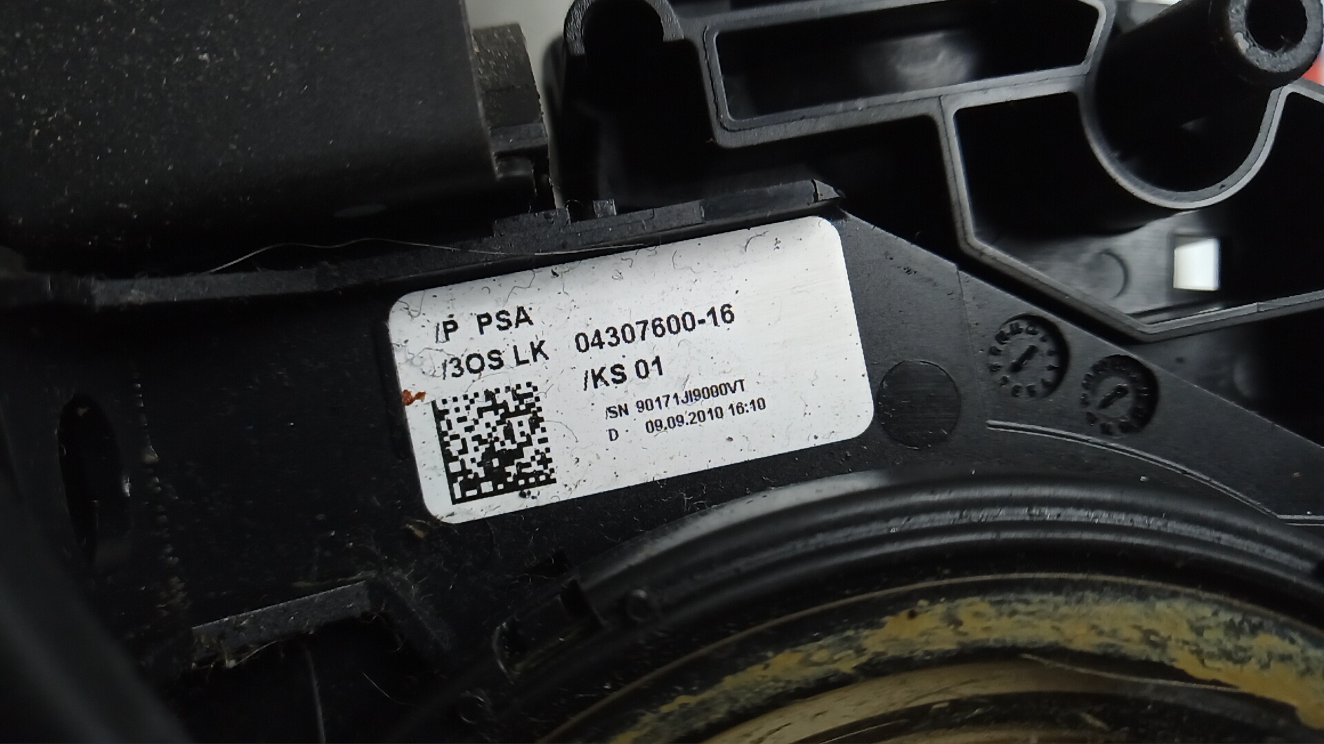 Переключатель подрулевой