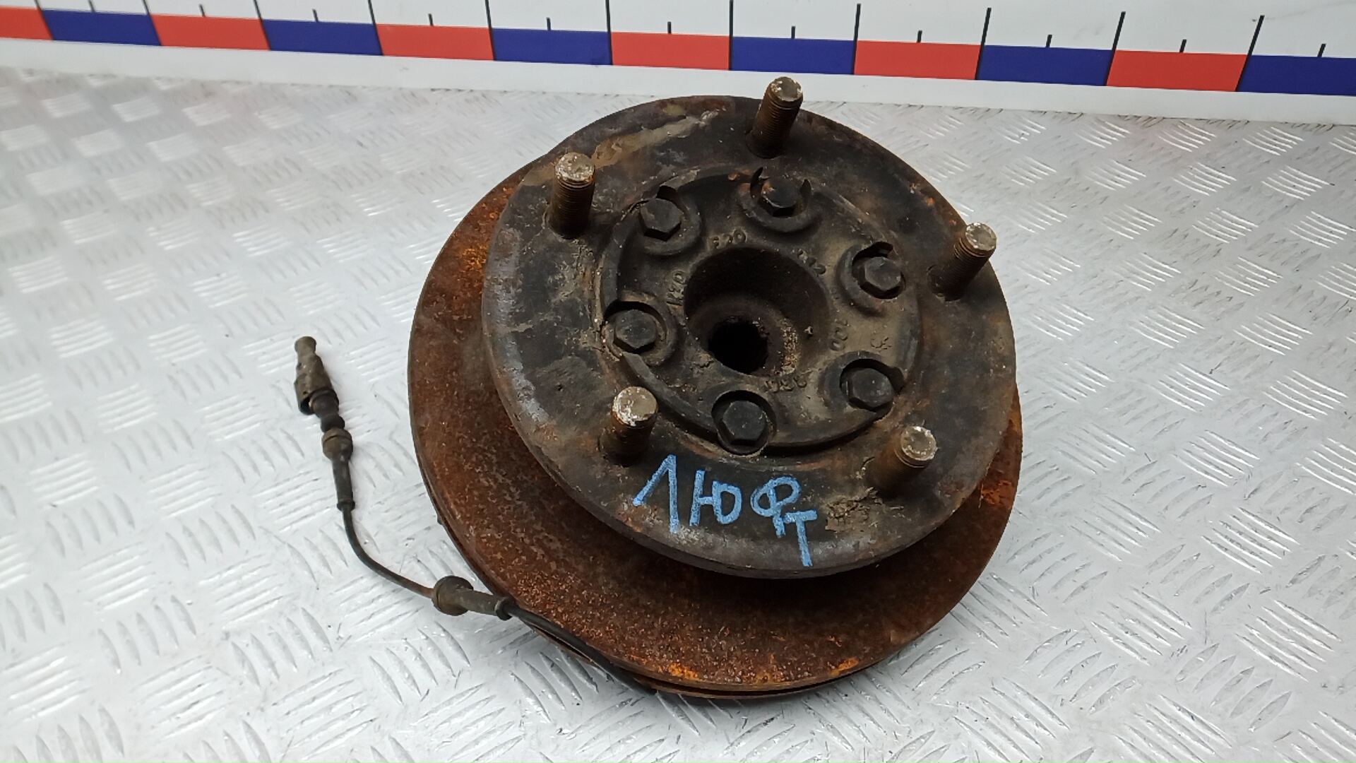 Ступица передняя