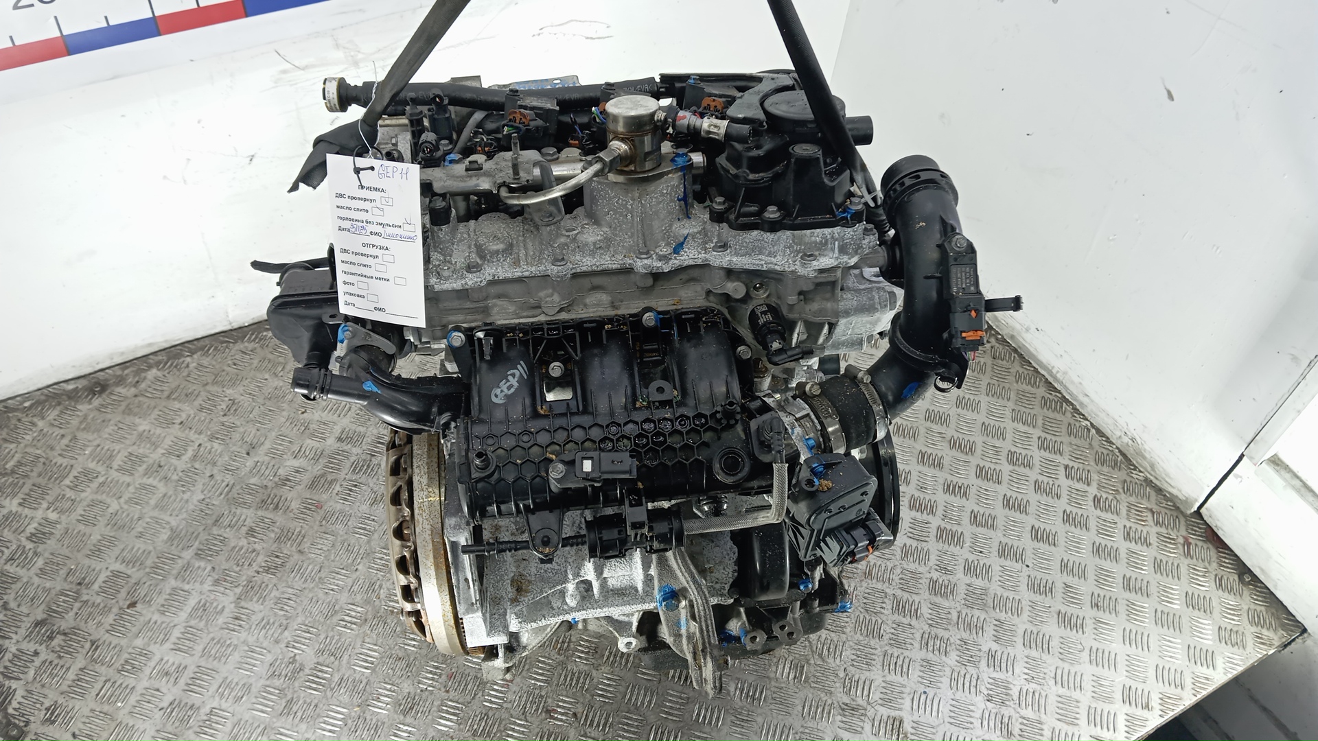 Двигатель (ДВС)