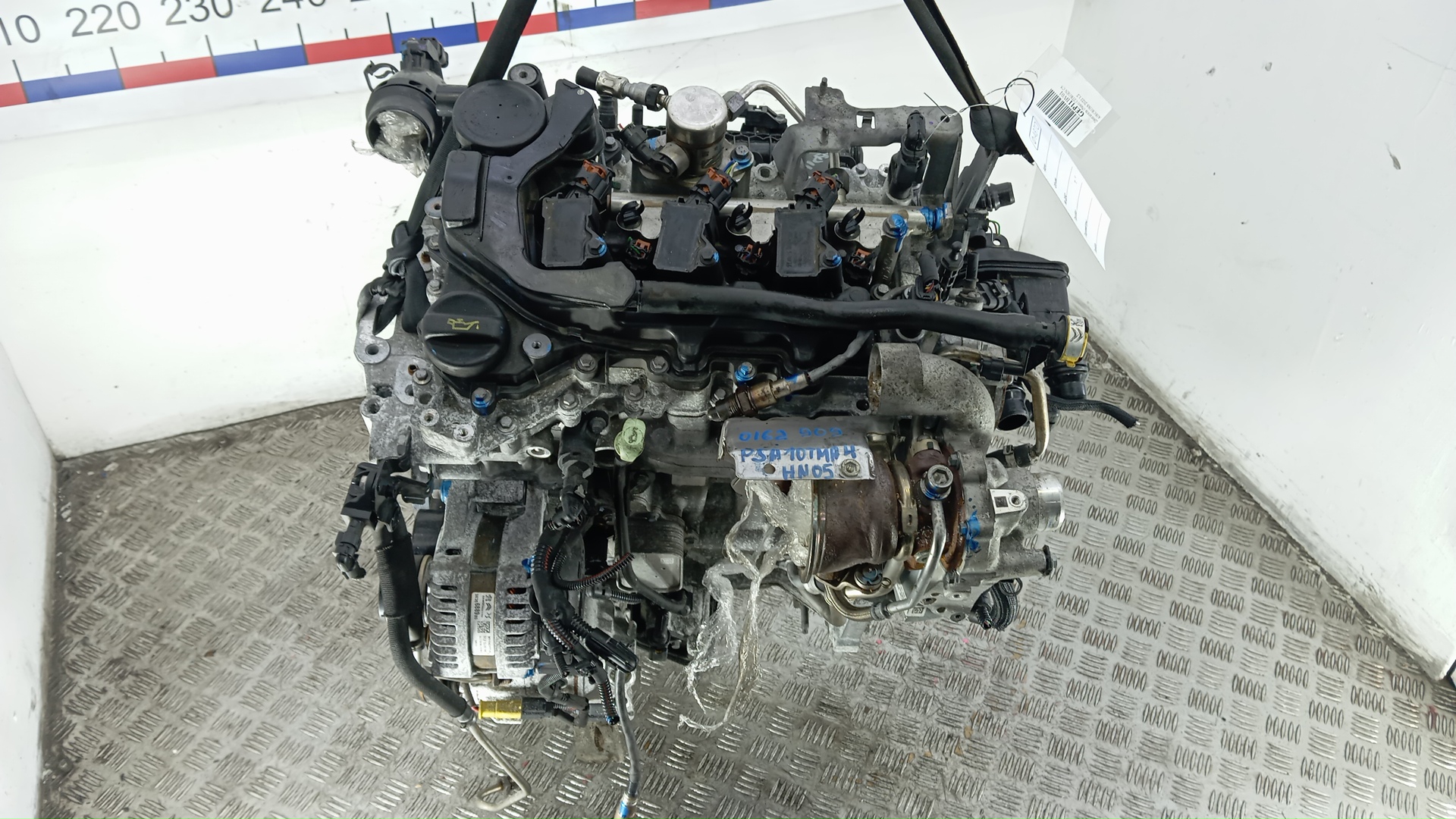 Двигатель (ДВС)